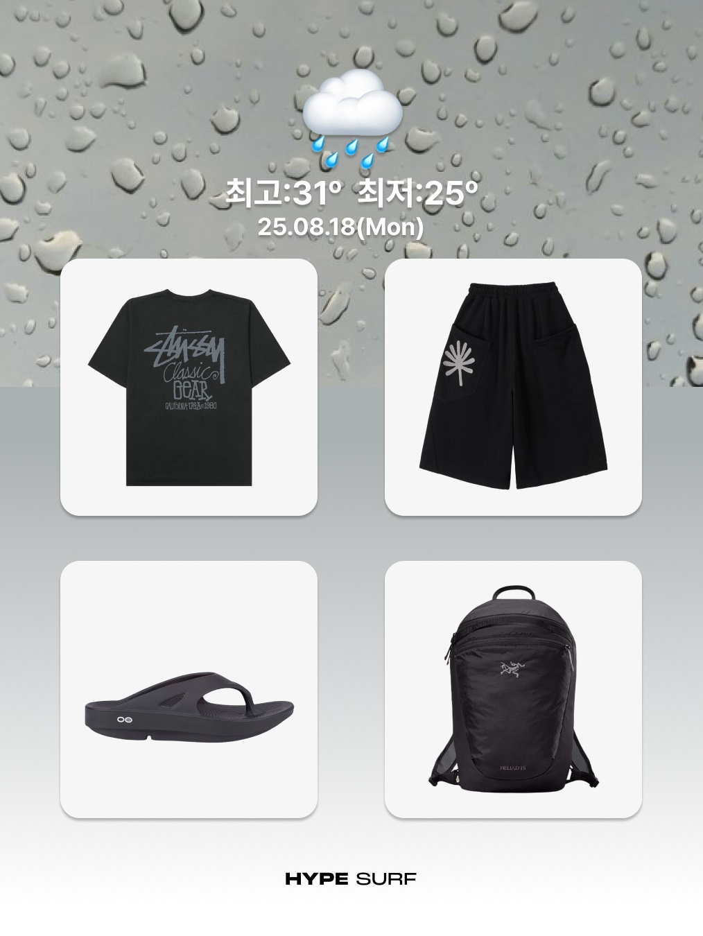 Stussy Pigment Dyed Classic Gear T-Shirt Black, DANDEL Symbol Sweat Bermuda Pants Black 착용 스타일 - 2