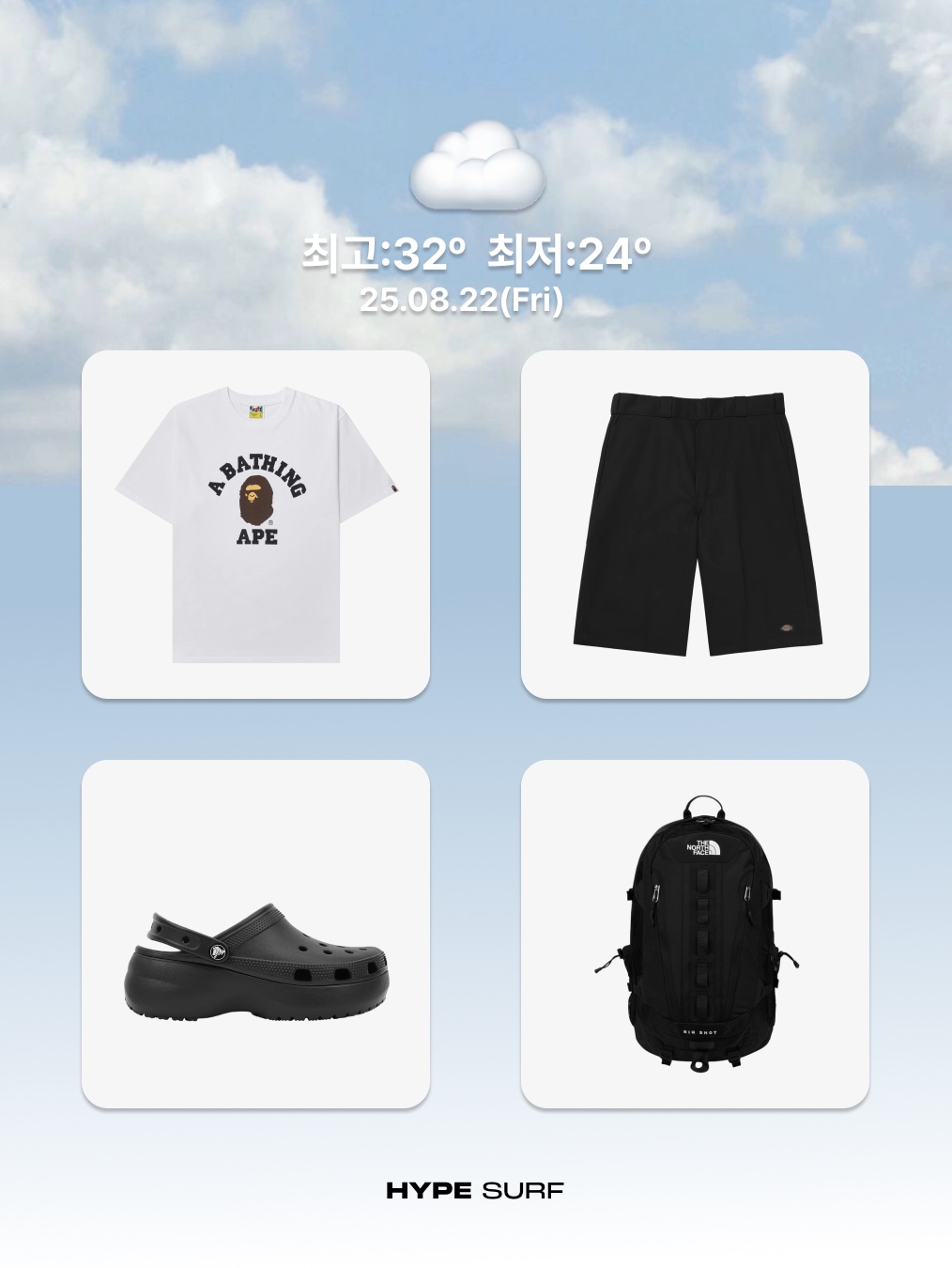 Stussy Pigment Dyed Classic Gear T-Shirt Black, DANDEL Symbol Sweat Bermuda Pants Black 착용 스타일 - 6