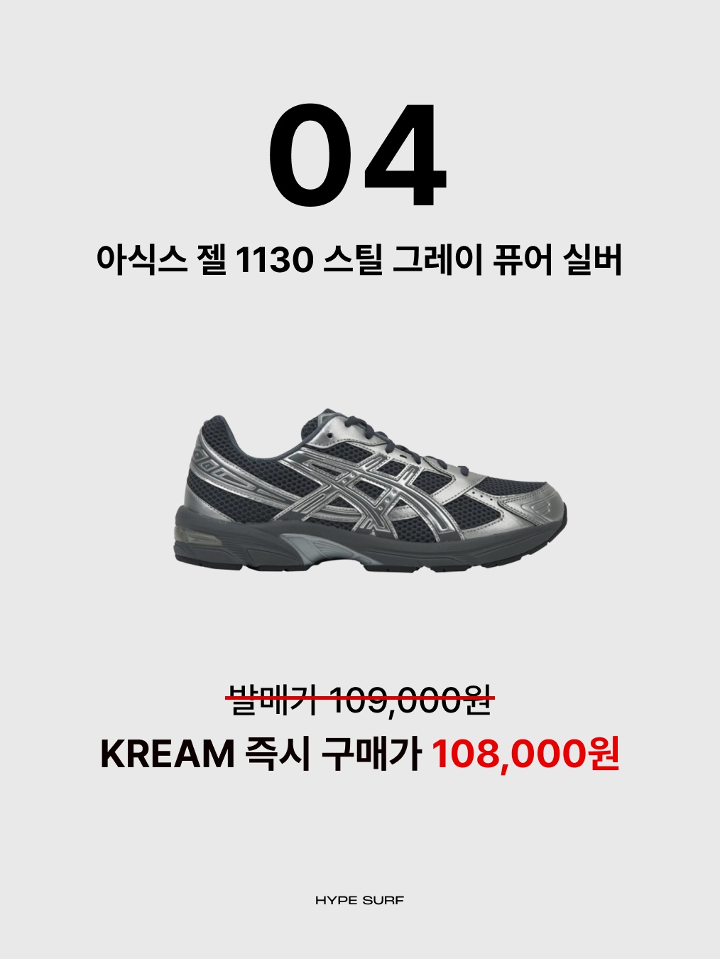 Puma Speedcat OG Red White, (W) Adidas Tokyo Core Black Cloud White 착용 스타일 - 5
