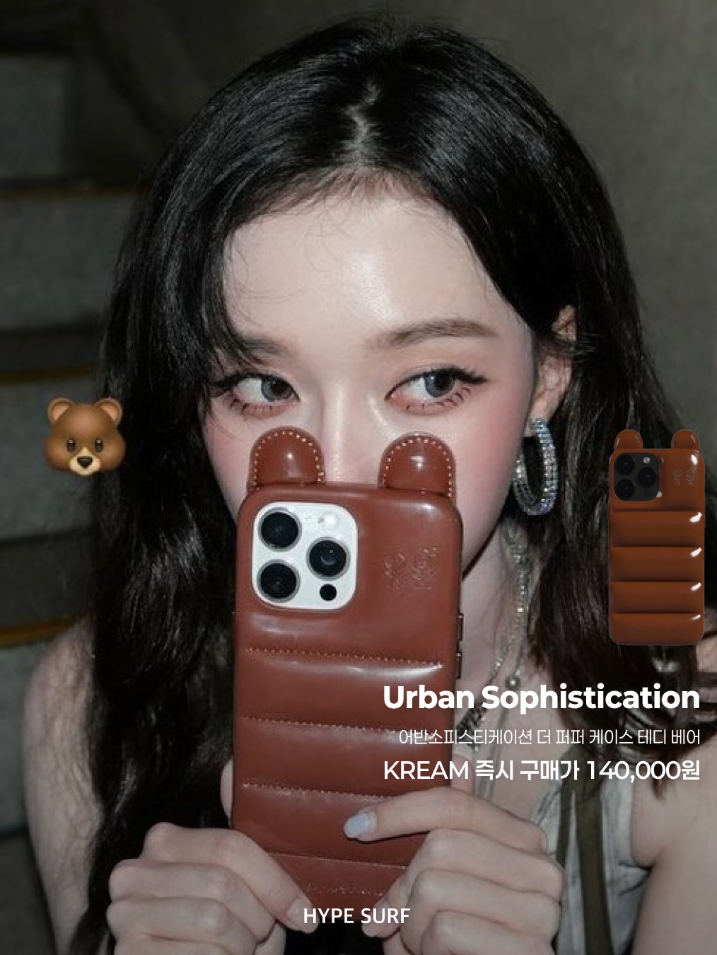 Urbansophistication The Puffer Case Teddy Bear, Urbansophistication The Puffer Case Pink Gloss 착용 스타일 - 2