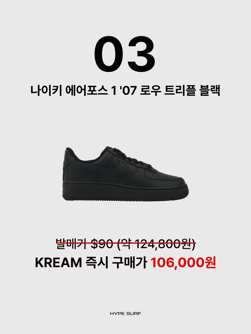 Puma Speedcat OG Red White, (W) Adidas Tokyo Core Black Cloud White 착용 스타일 - 4