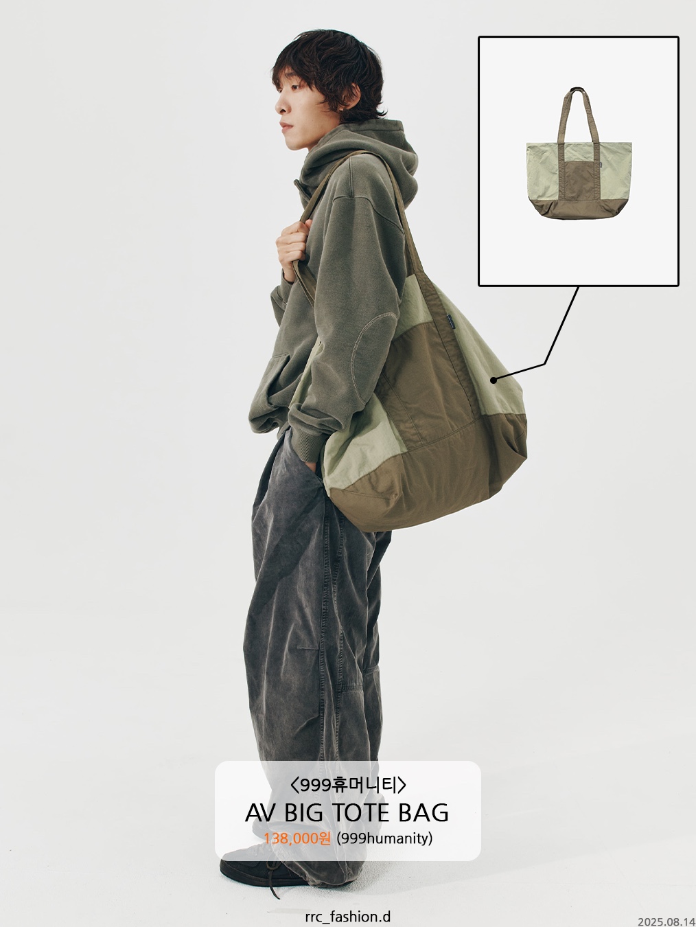 Hatchingroom Suede Tote Dark Red 착용 스타일 - 3
