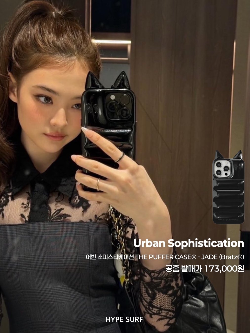 Urbansophistication The Puffer Case Teddy Bear, Urbansophistication The Puffer Case Pink Gloss 착용 스타일 - 5