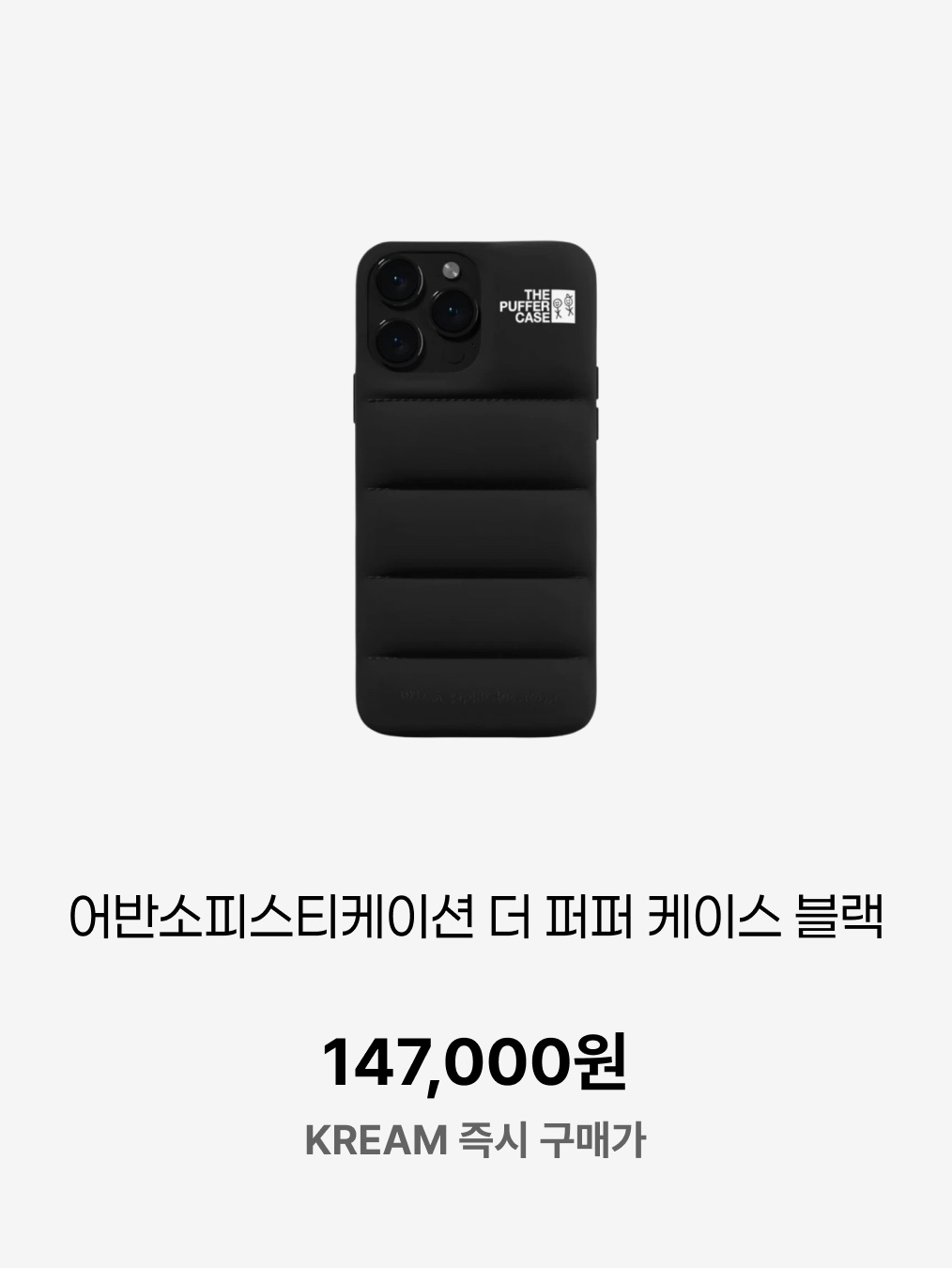 Urbansophistication The Puffer Case Teddy Bear, Urbansophistication The Puffer Case Pink Gloss 착용 스타일 - 10