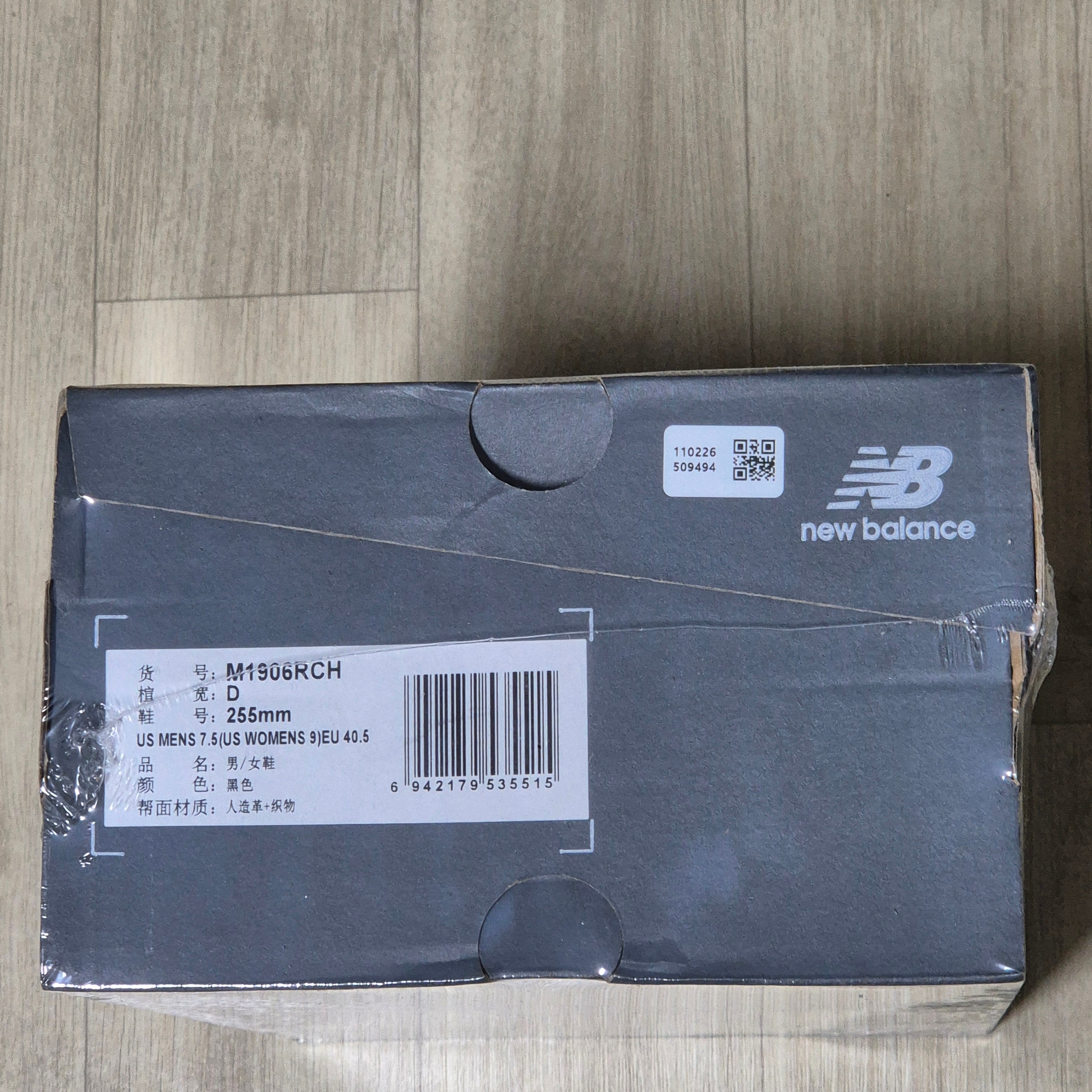 New Balance 1906R Black Silver Metallic 착용 스타일