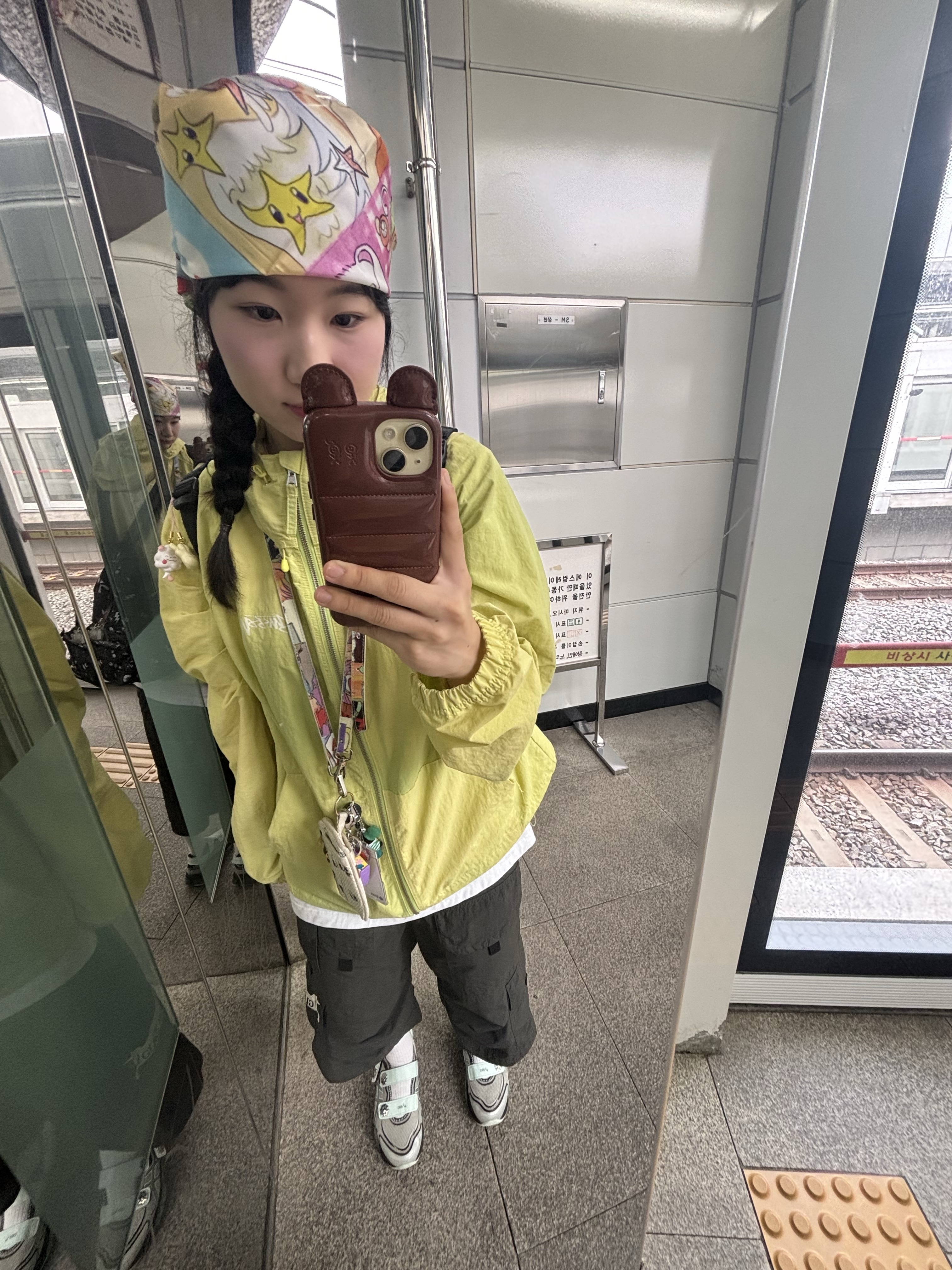 KREAM 스타일