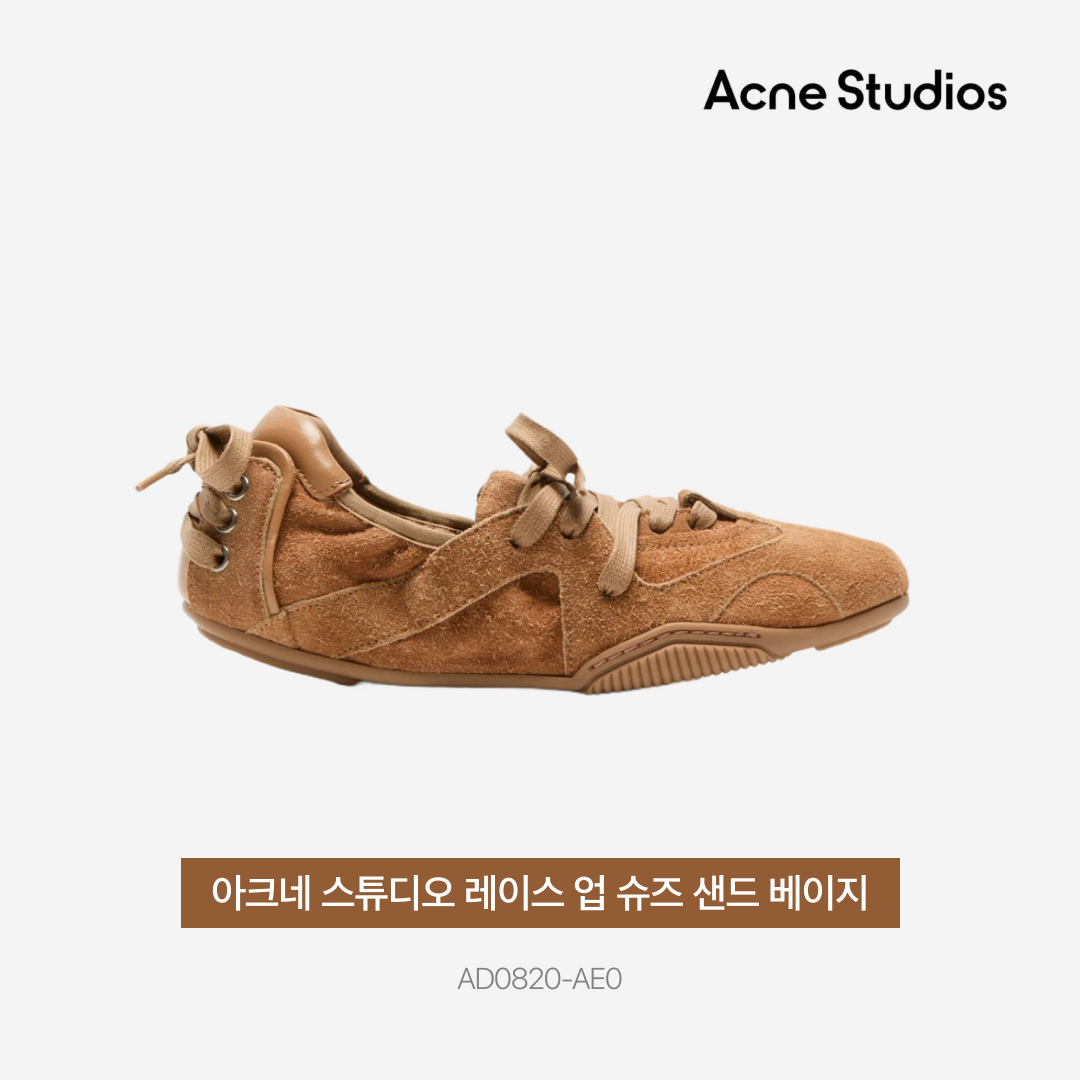 ShoePerStar님의 스타일 - 3