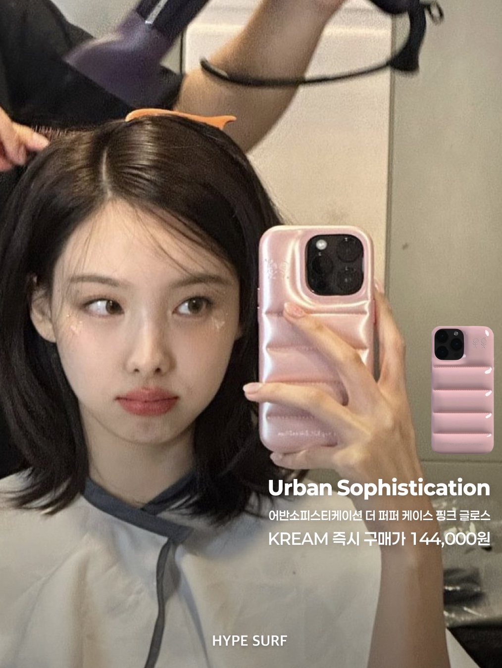 Urbansophistication The Puffer Case Teddy Bear, Urbansophistication The Puffer Case Pink Gloss 착용 스타일 - 4