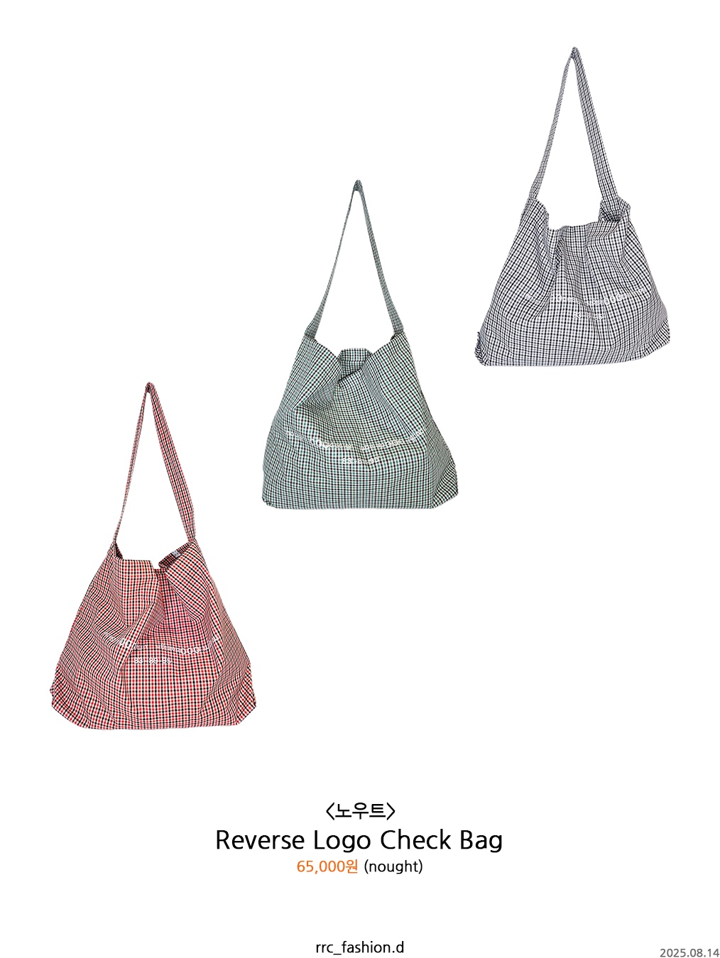 Hatchingroom Suede Tote Dark Red 착용 스타일 - 4