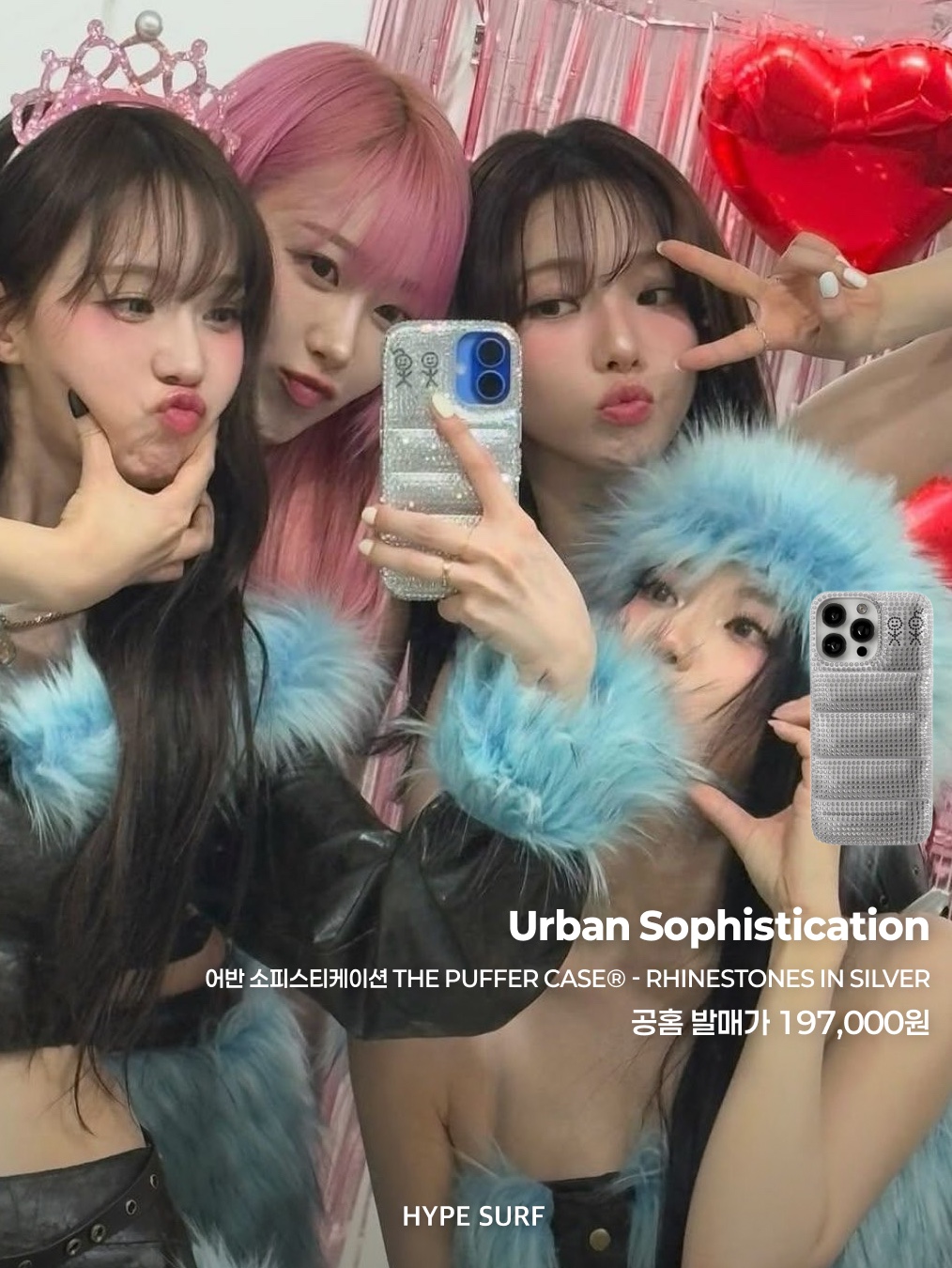 Urbansophistication The Puffer Case Teddy Bear, Urbansophistication The Puffer Case Pink Gloss 착용 스타일 - 7