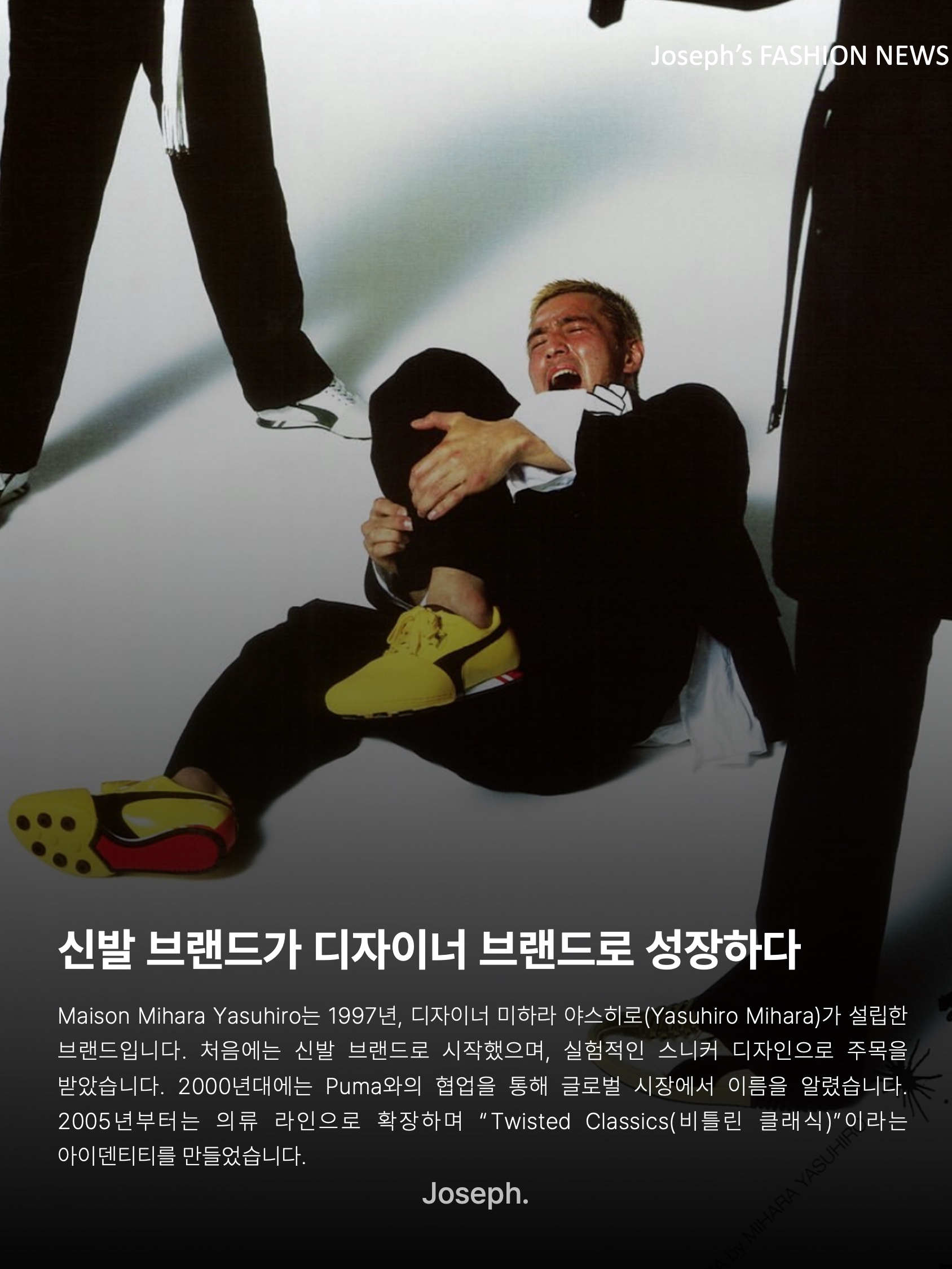 Maison Mihara Yasuhiro Blakey OG Sole Canvas Low-top Sneakers Black White 착용 스타일 - 2
