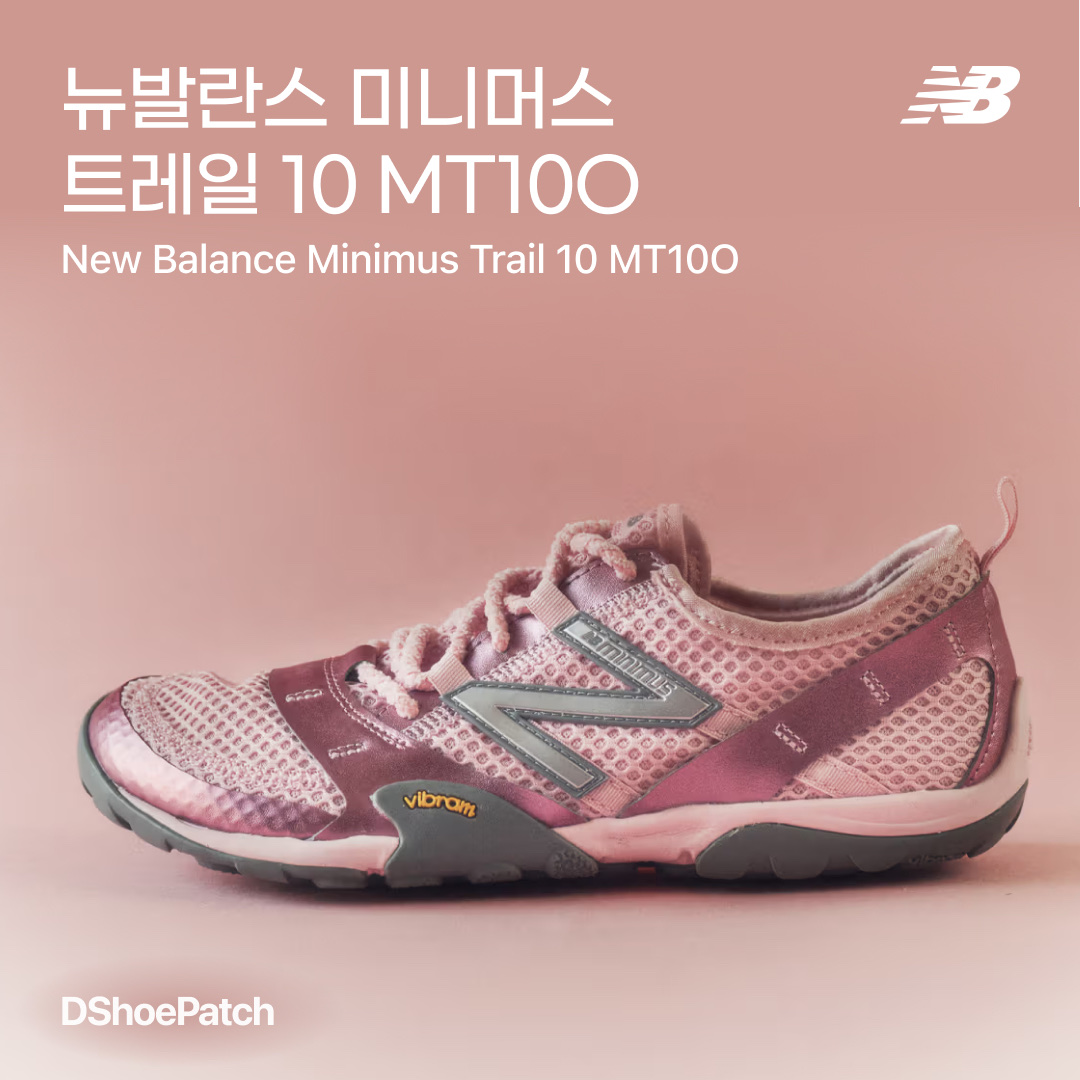 New Balance Minimus MT10O Slate Grey Silver Metallic, New Balance Minimus MT10O Black Castlerock 착용 스타일 - 1