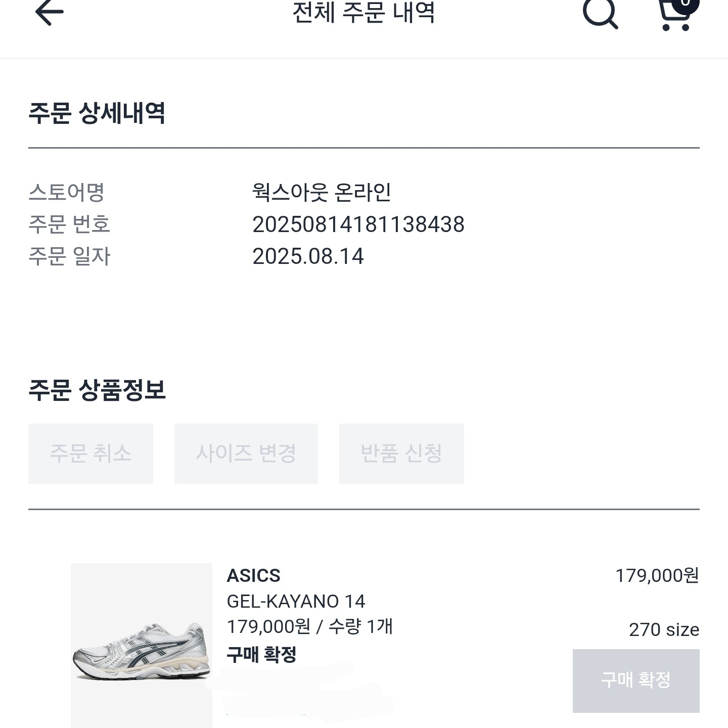 Asics Gel-Kayano 14 White Graphite Grey 착용 스타일 - 2