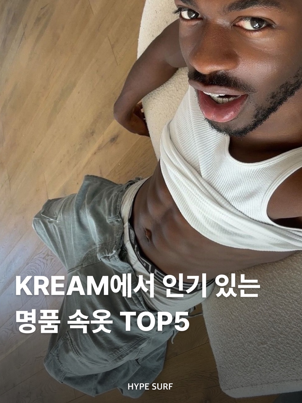 Chrome Hearts Boxer Brief Black, Supreme Hanes Boxer Briefs Black (4 Pack) 착용 스타일 - 1