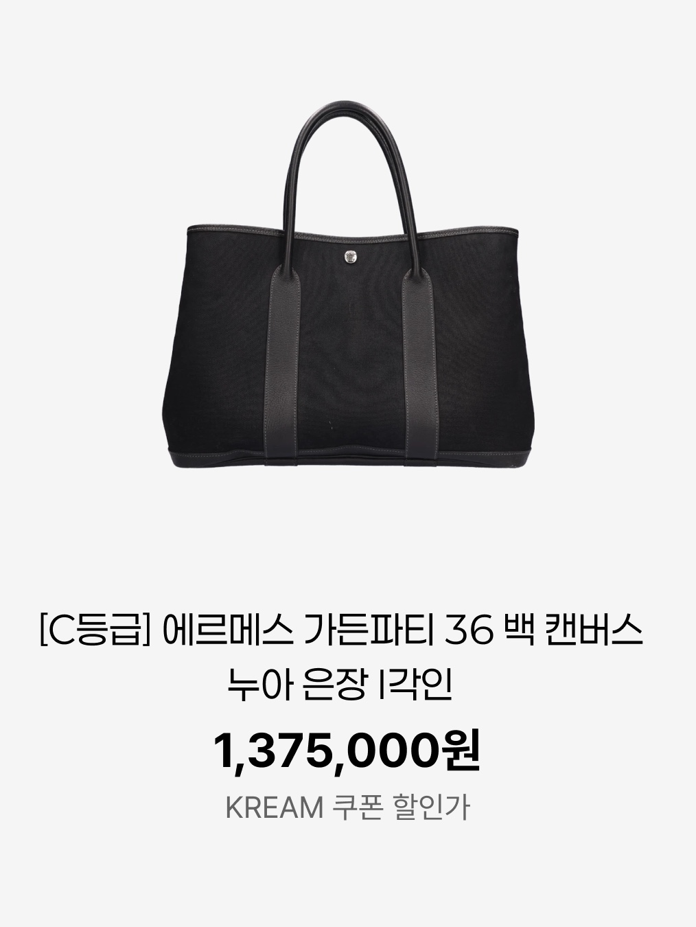Chanel Neo New Soft Tote Bag Black Gold Hardware, Chanel 25C Cruise Flip-Flop Slippers G46205 착용 스타일 - 3