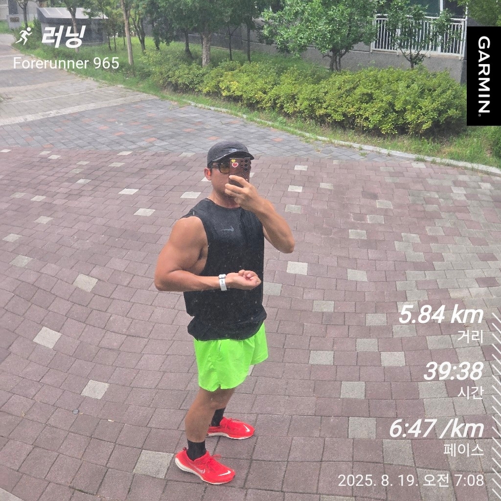 Nike ZoomX Invincible Run 3 University Red White 착용 스타일