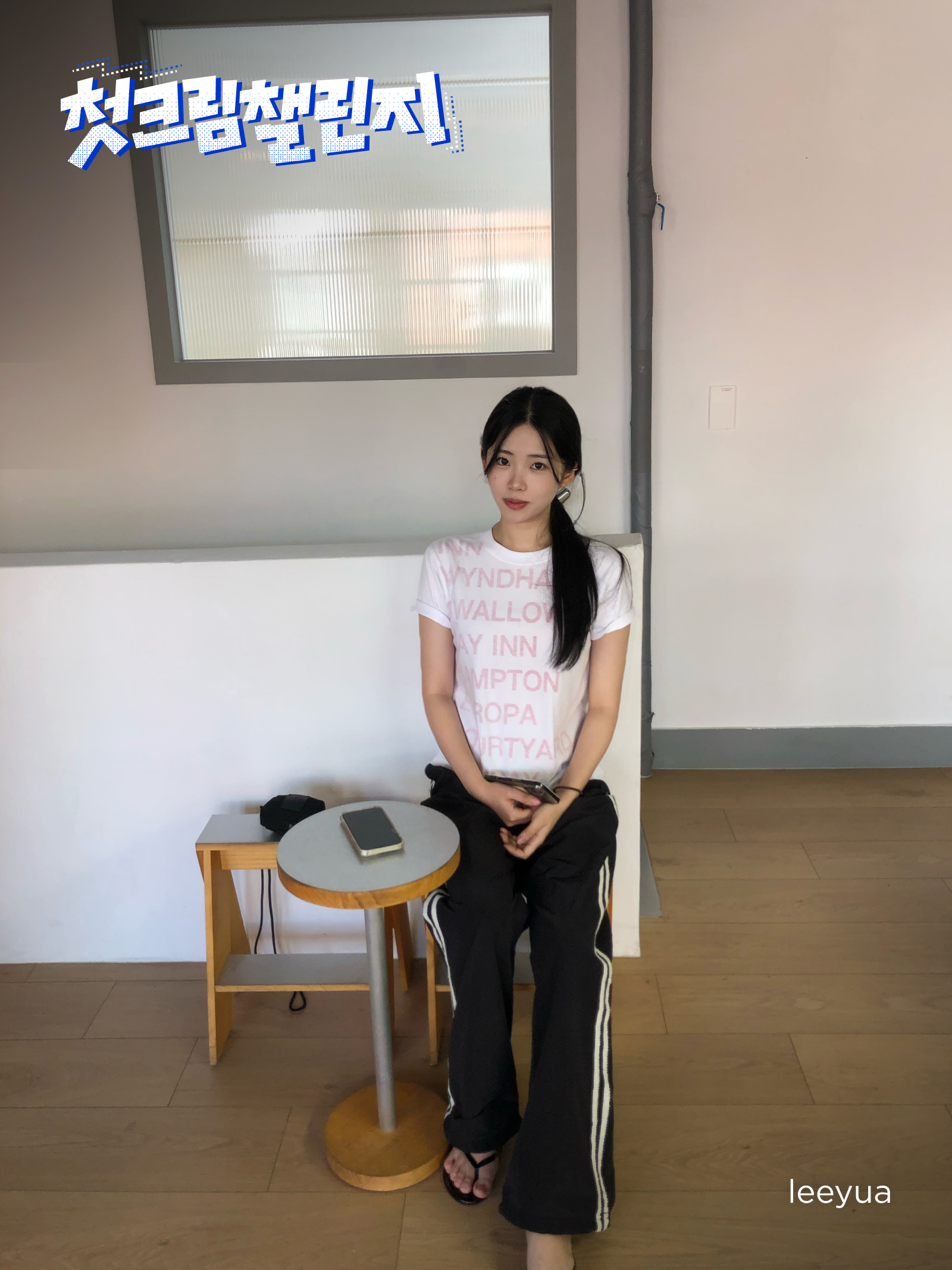 KREAM 챌린지님의 스타일 - 2