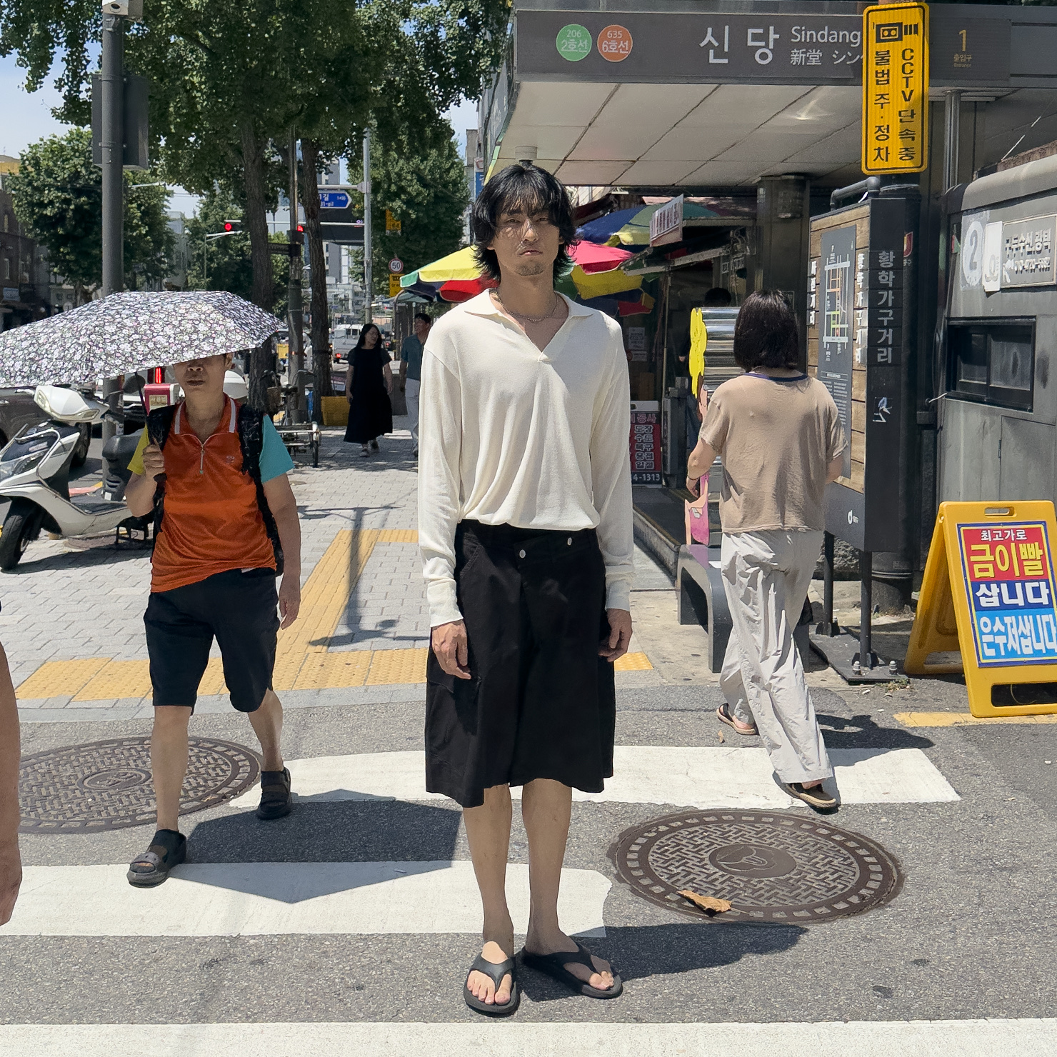 언타터님의 스타일 - 1
