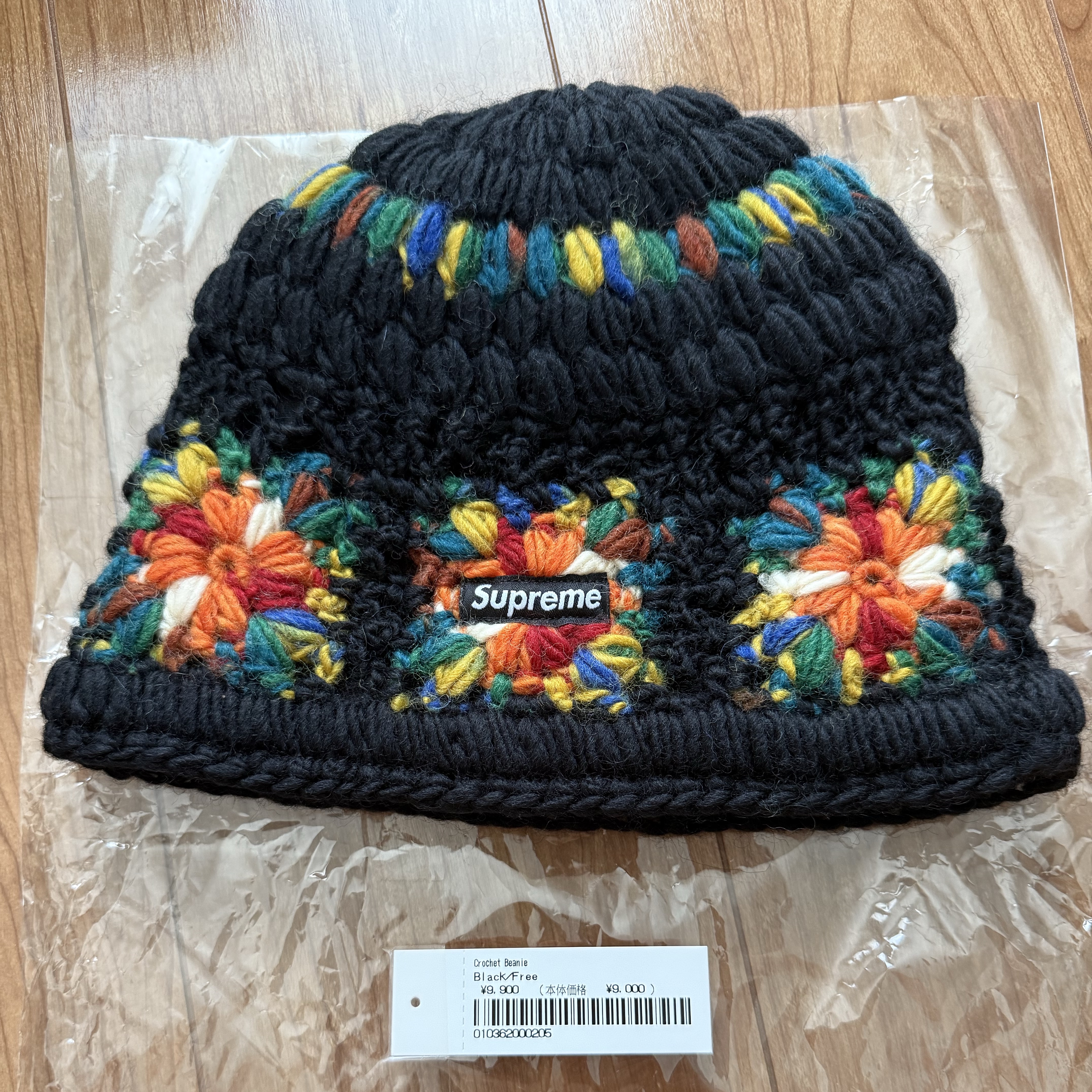 Supreme Crochet Beanie Black - 25SS 착용 스타일 - 3