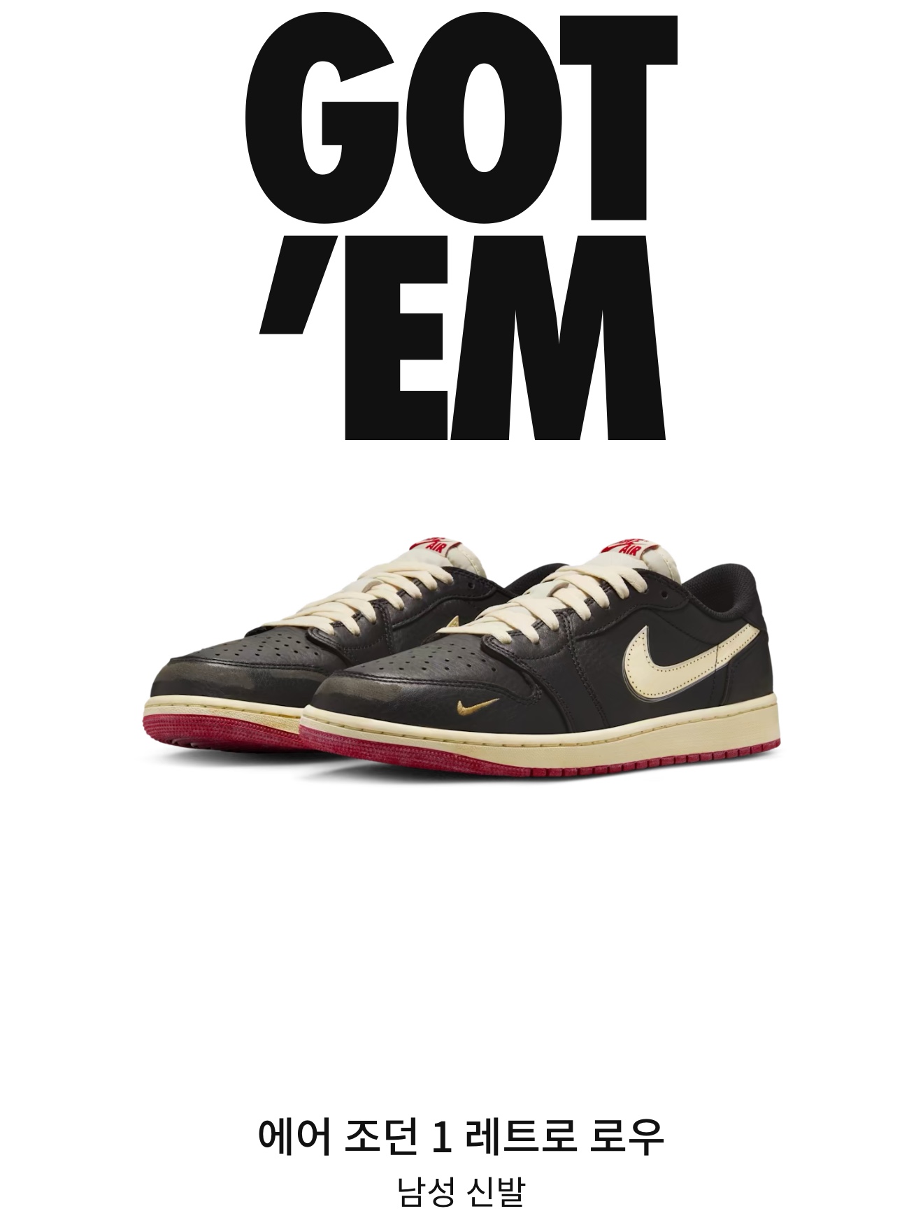 Jordan 1 x Nigel Sylvester Retro Low OG Better With Time 착용 스타일 - 10