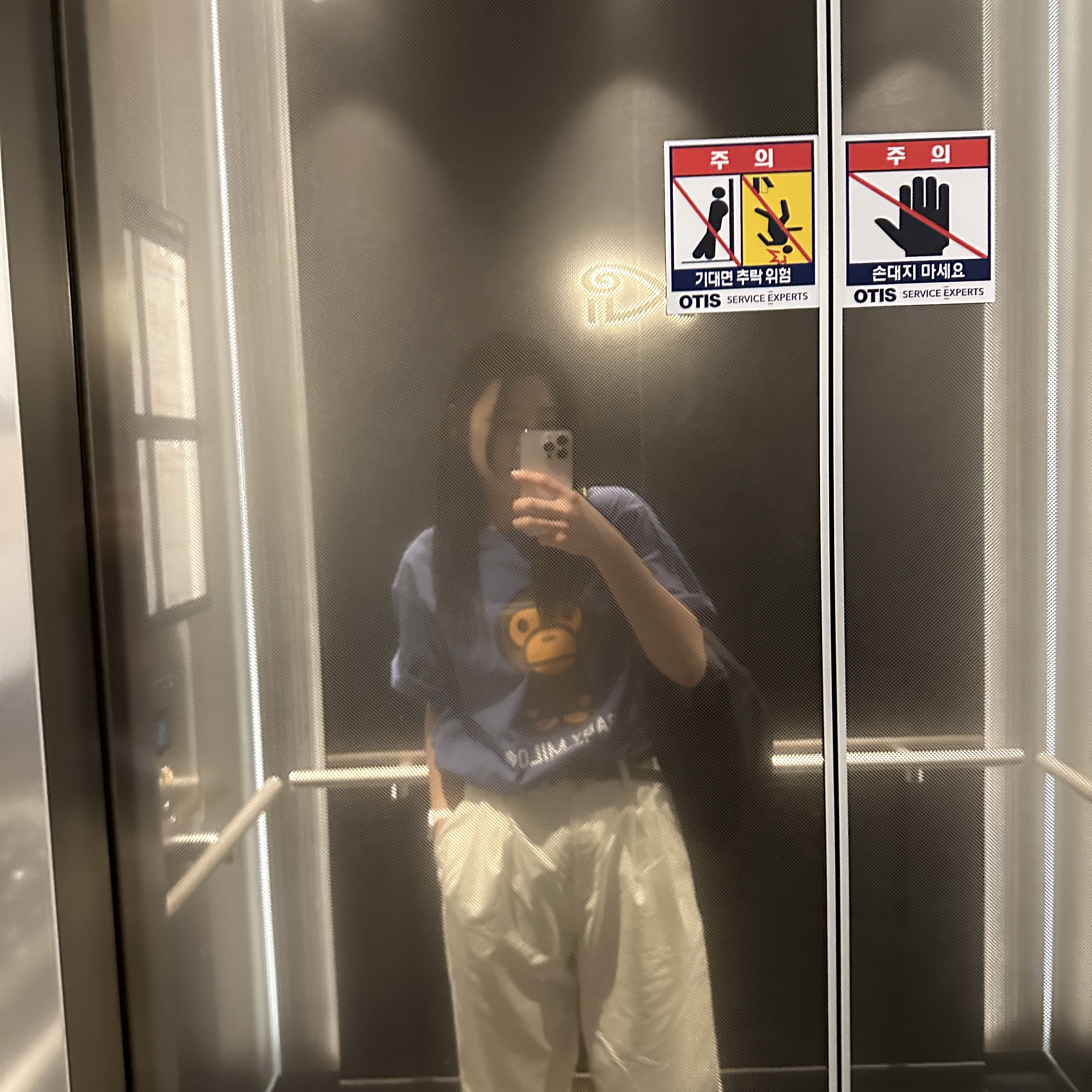 BAPE Baby Milo T-Shirt White, BAPE Baby Milo T-Shirt Blue 착용 스타일