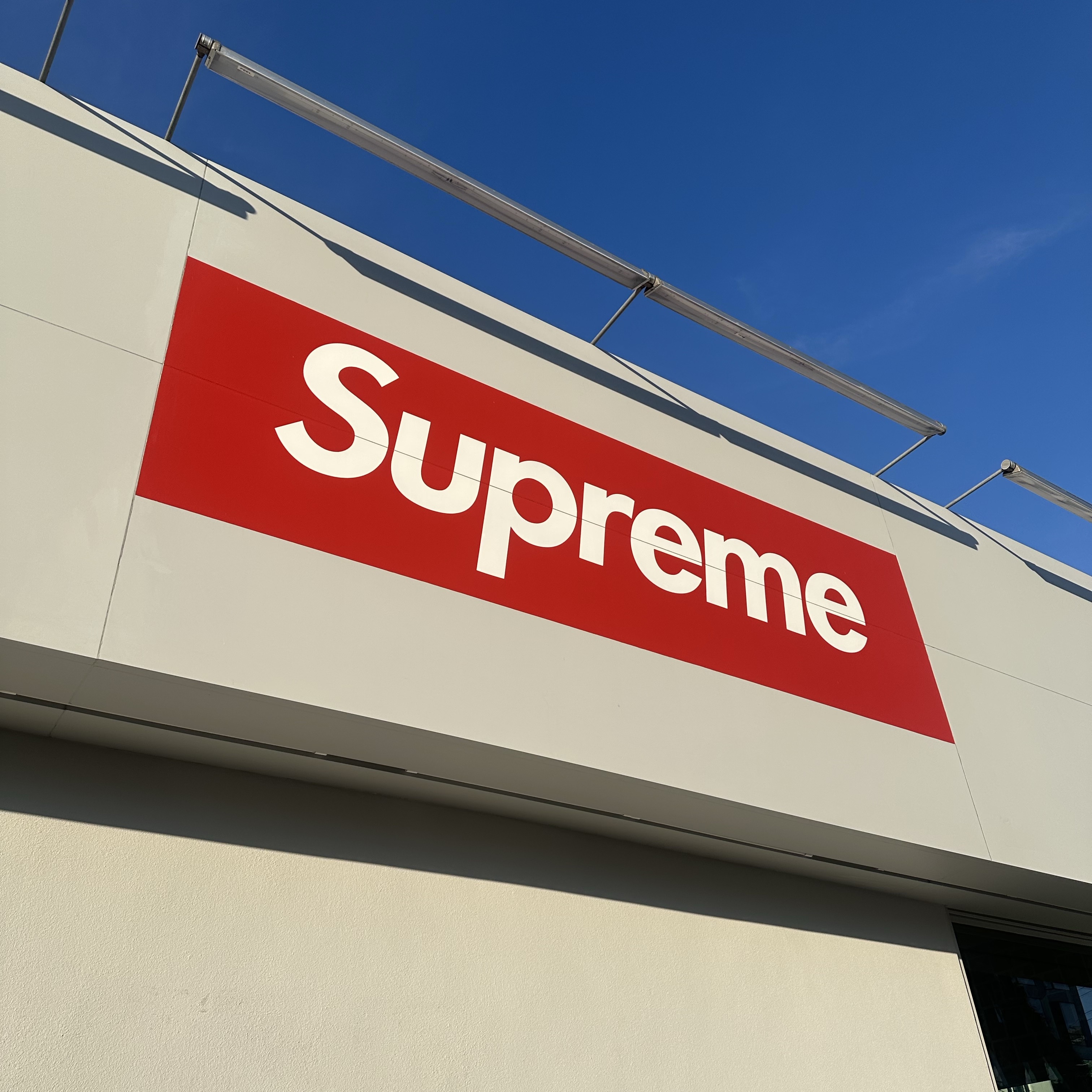 Supreme Duffle Bag Black - 24FW 착용 스타일 - 1