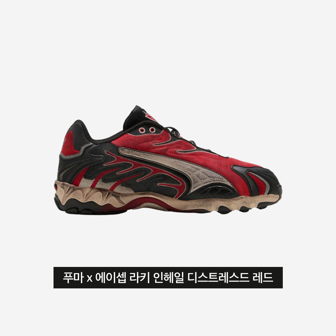 ShoePerStar님의 스타일 - 3