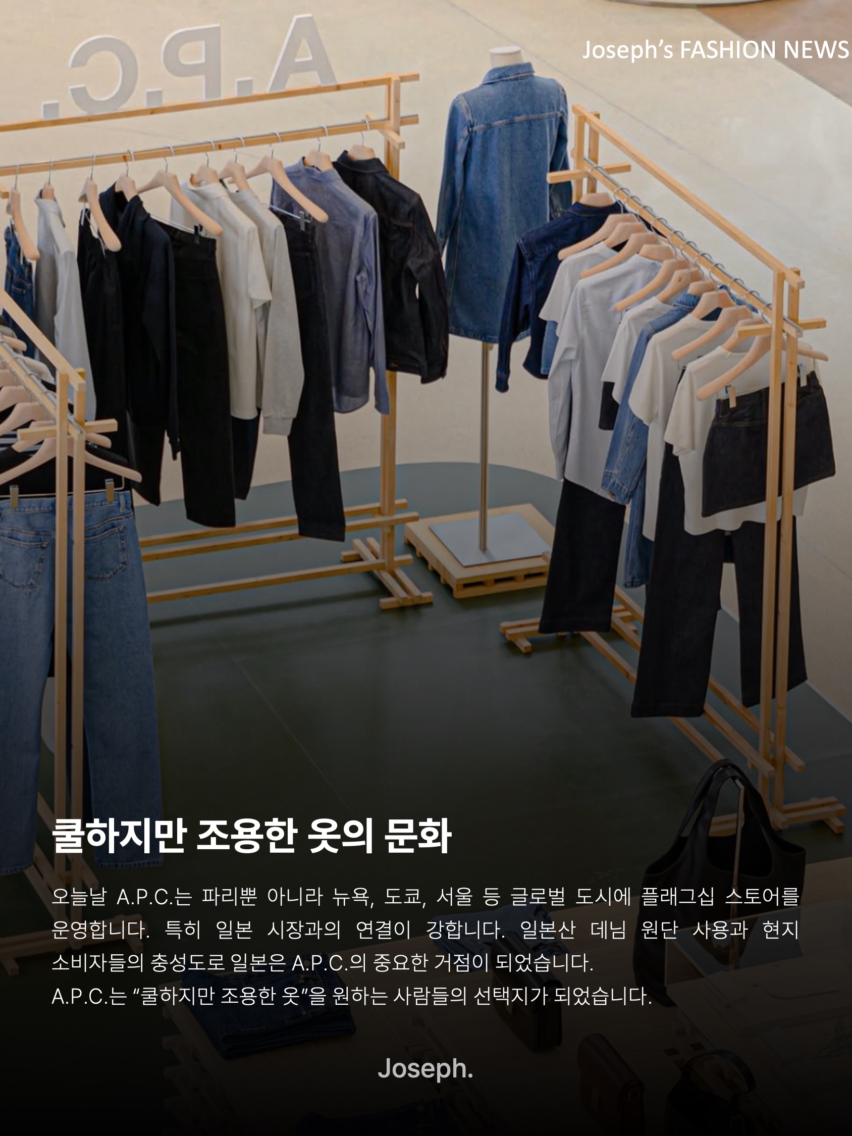 김조셉님의 스타일 - 9