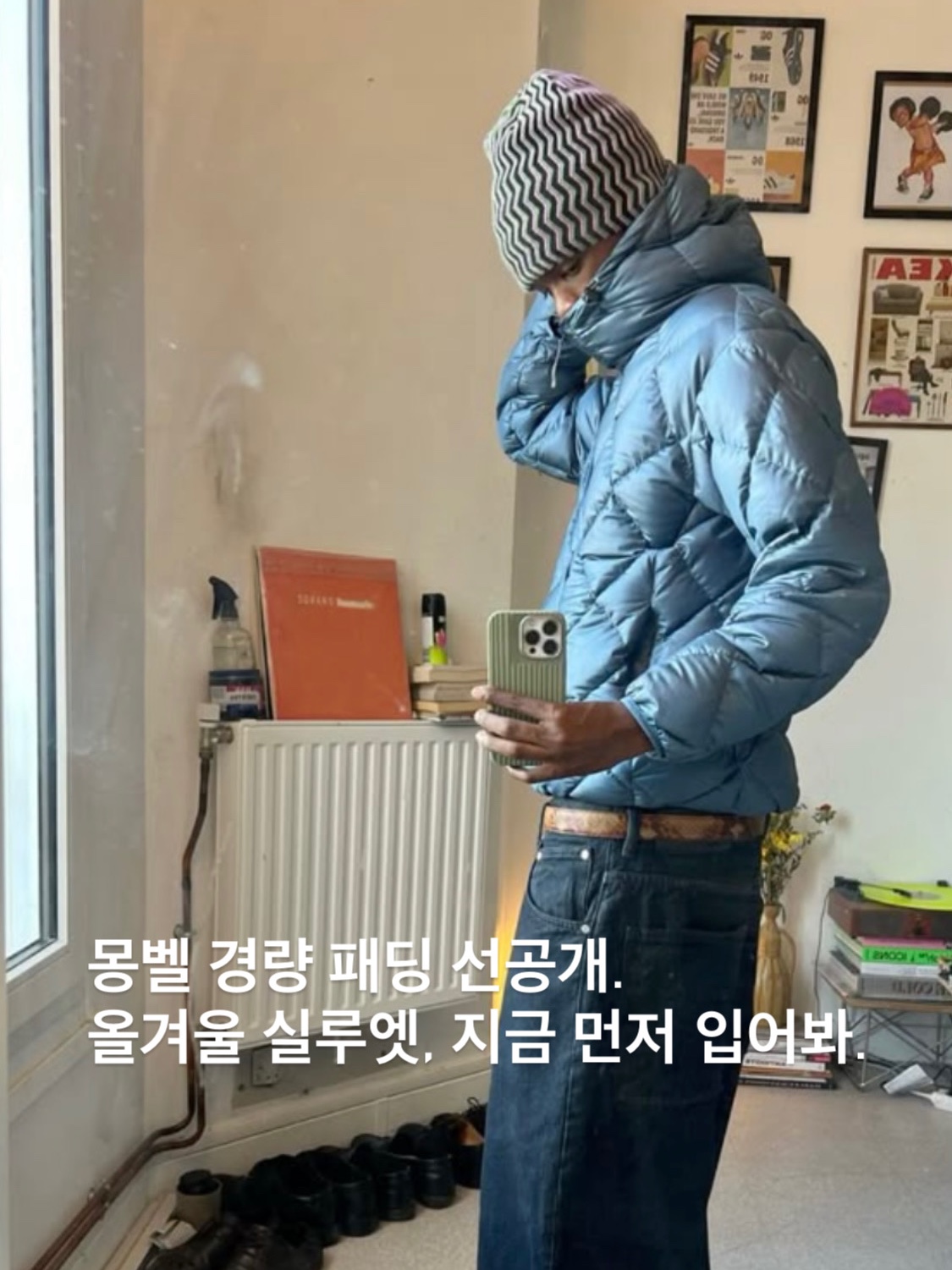 Montbell Plasma 1000 Down Jacket Black 착용 스타일 - 1