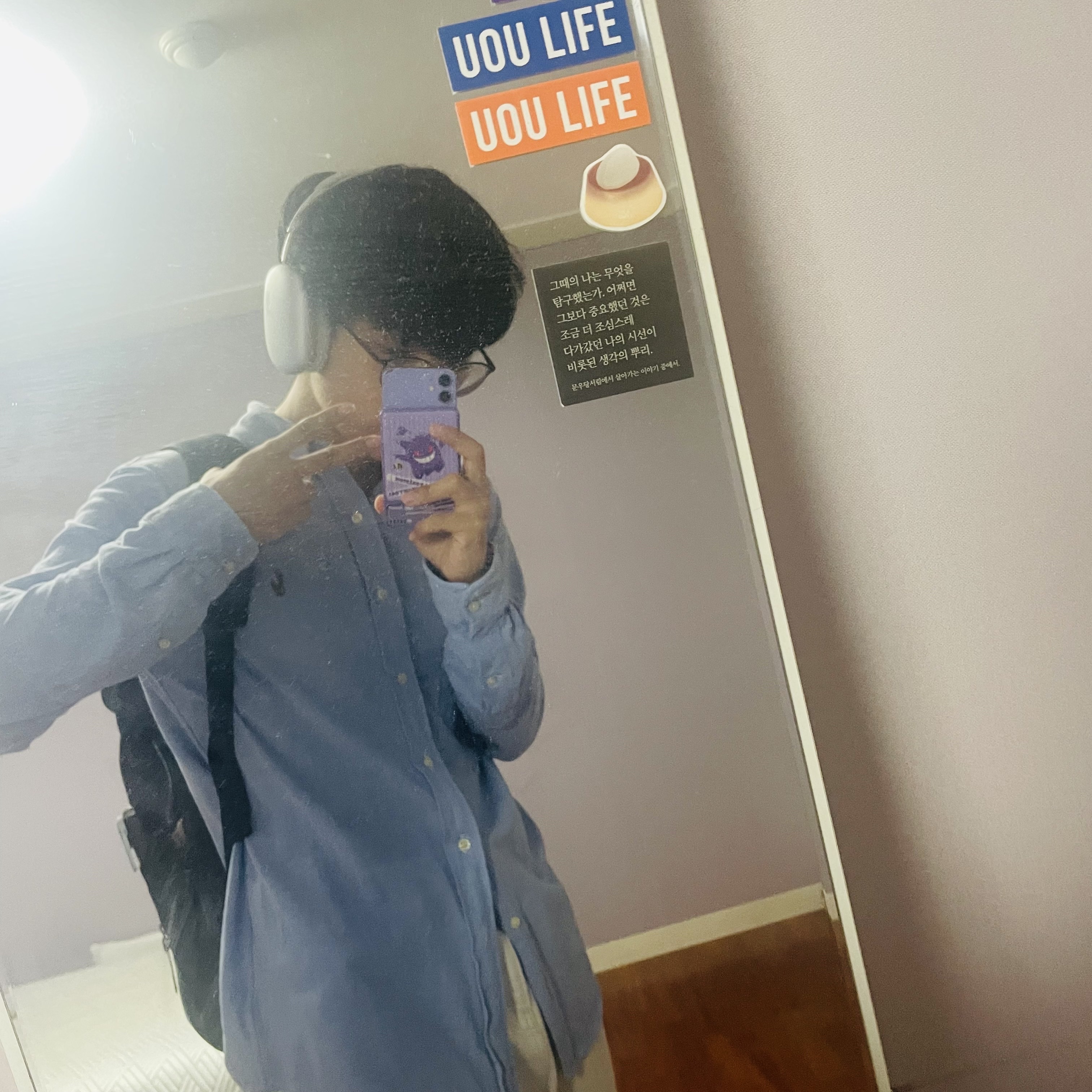 Polo Ralph Lauren Custom Fit Oxford Shirt Blue, Apple AirPods Max Lightning Silver (Korean Ver.) 착용 스타일