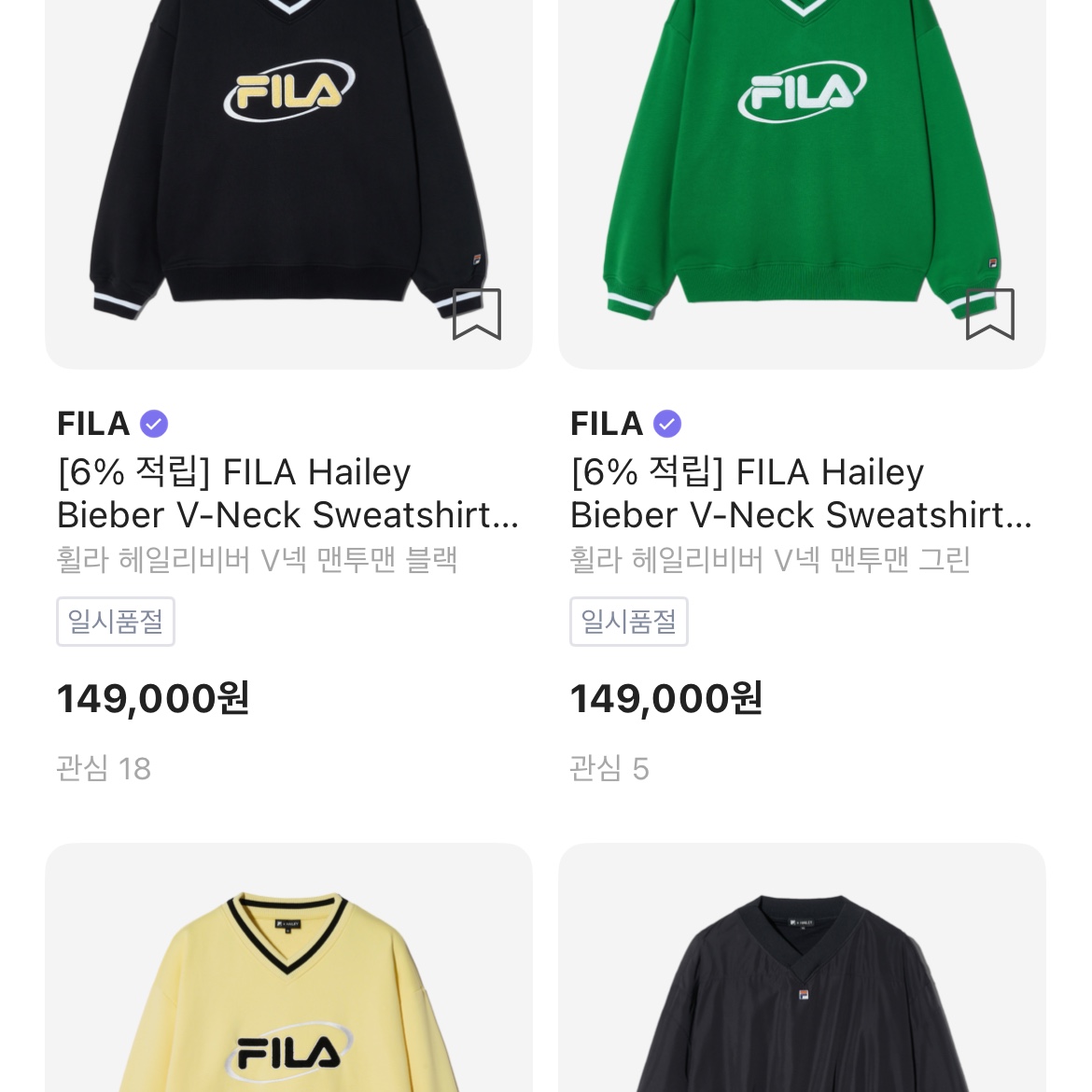 Apple AirPods Max Lightning Space Gray (Korean Ver.), [6% 적립] FILA Echappe Black 착용 스타일 - 2