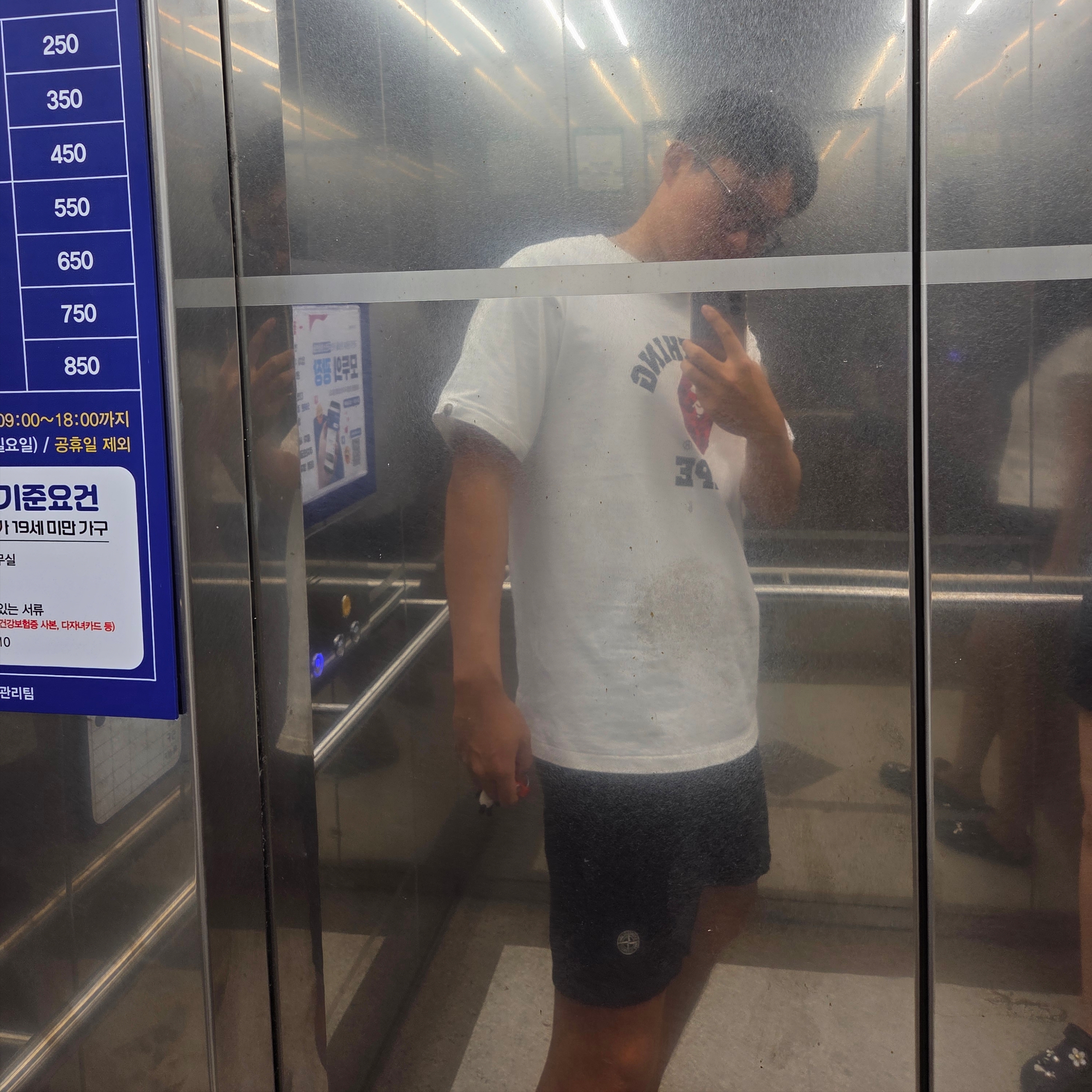 Stone Island B0943 Nylon Metal Swimming Trunk Black - 23SS, BAPE College T-Shirt White 착용 스타일