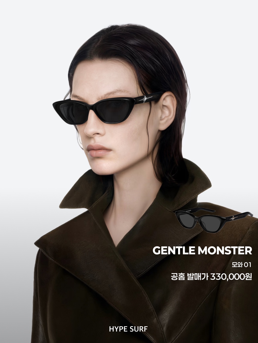 hypefashionzip님의 스타일 - 5