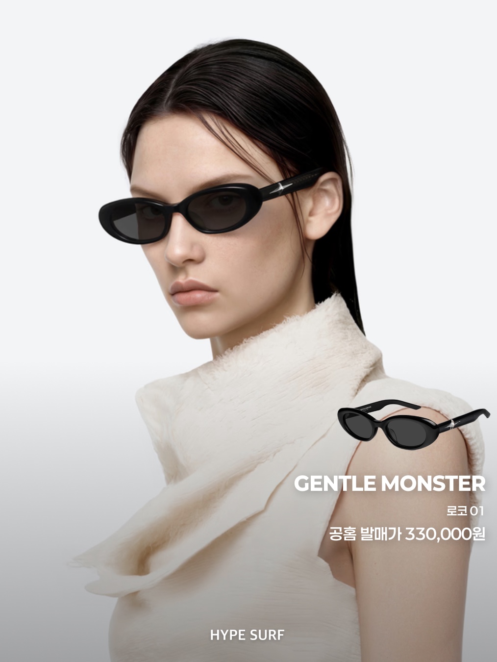 hypefashionzip님의 스타일 - 3
