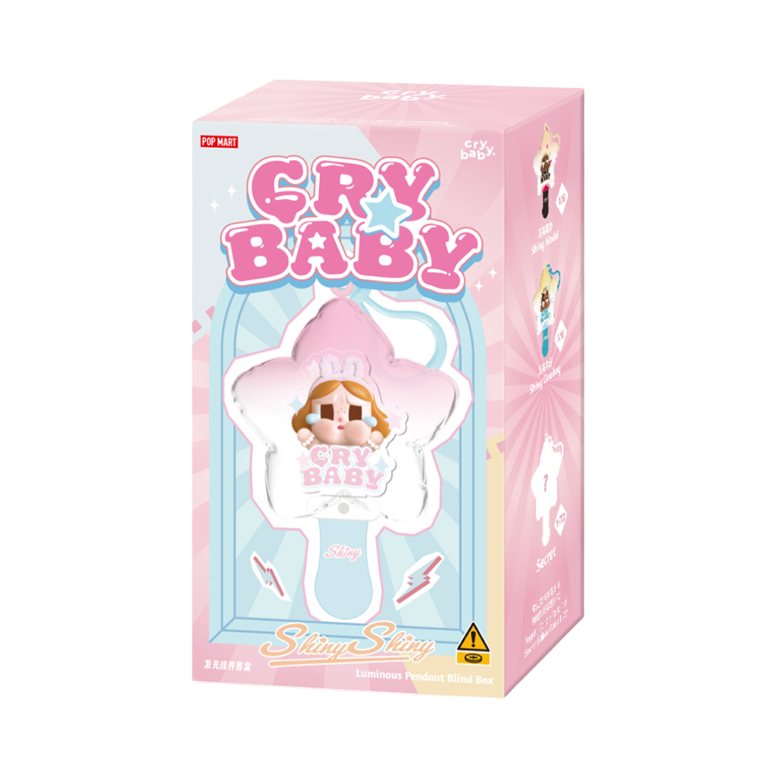 팝마트 크라이베이비 샤이니 샤이니 시리즈 루미너스 펜던트 빛나는 댄서 (개봉 박스)(Pop Mart Crybaby Shiny Shiny Series Luminous Pendant Shiny Dancer (Opened Case)) - 2