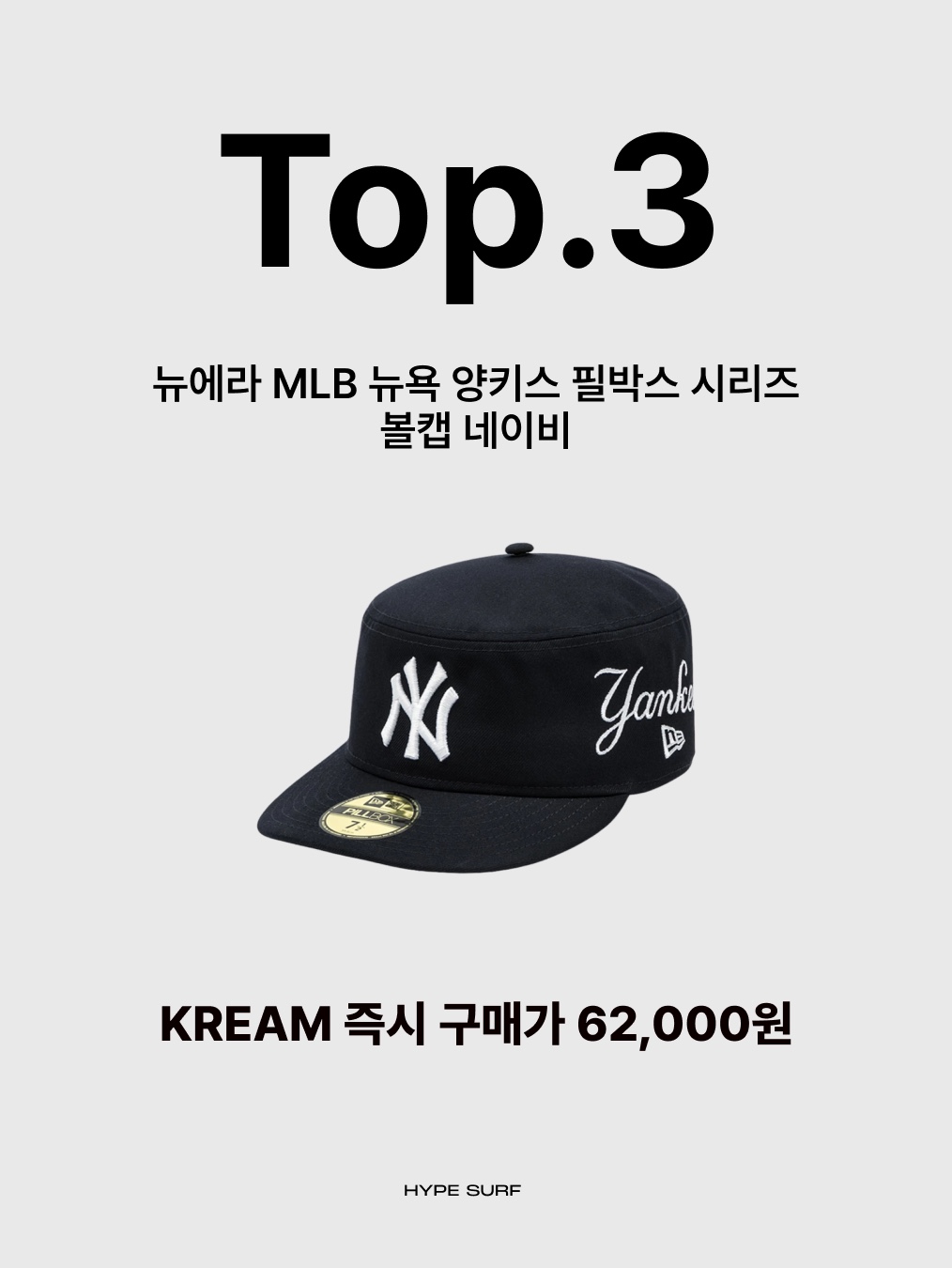 New Era MLB New York Yankees Basic Unstructured Ball Cap Woodland Camo, New Era Adjustable 9Forty New York Yankees Essential Cap Black 착용 스타일 - 4