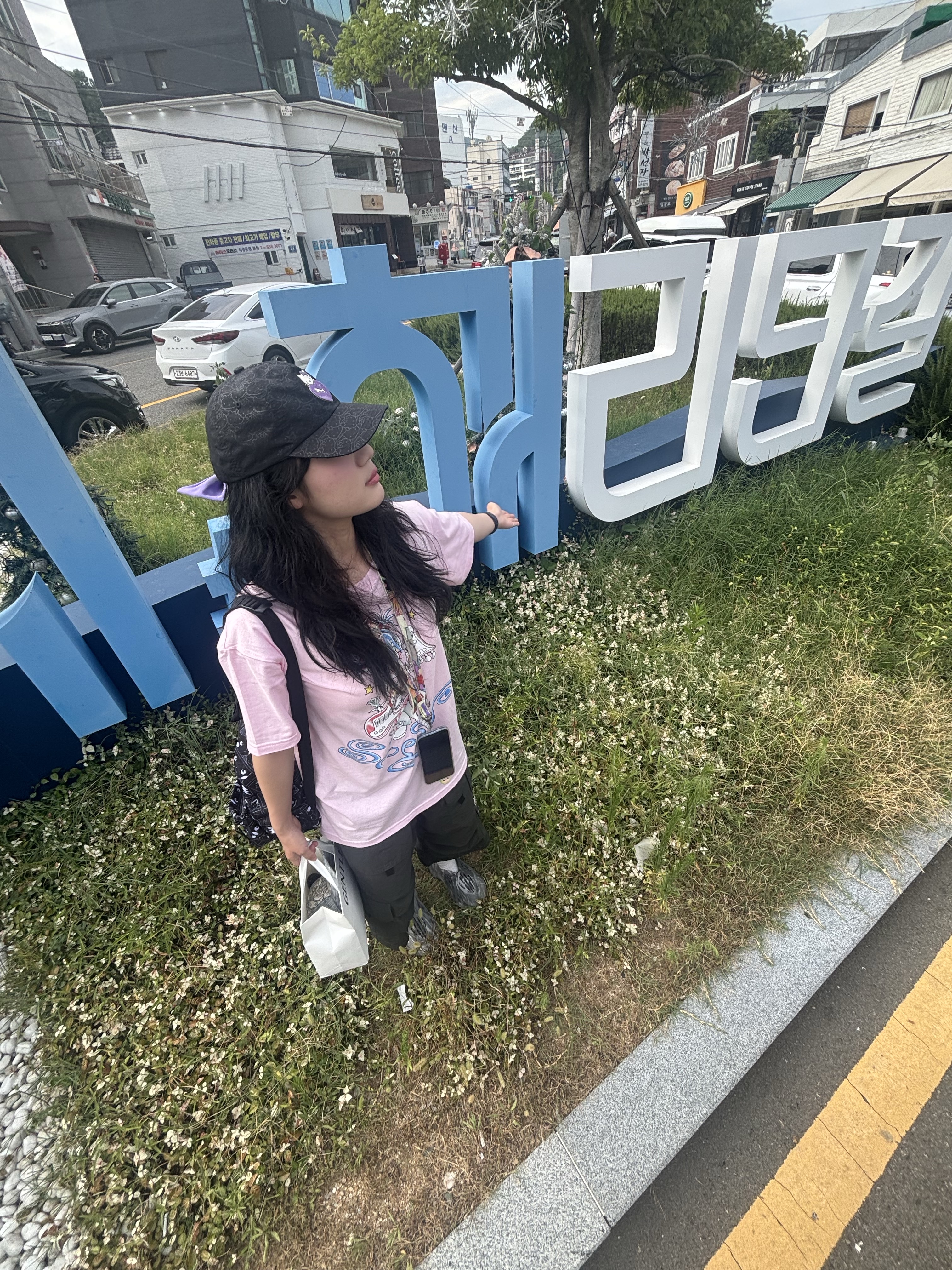 KREAM 스타일
