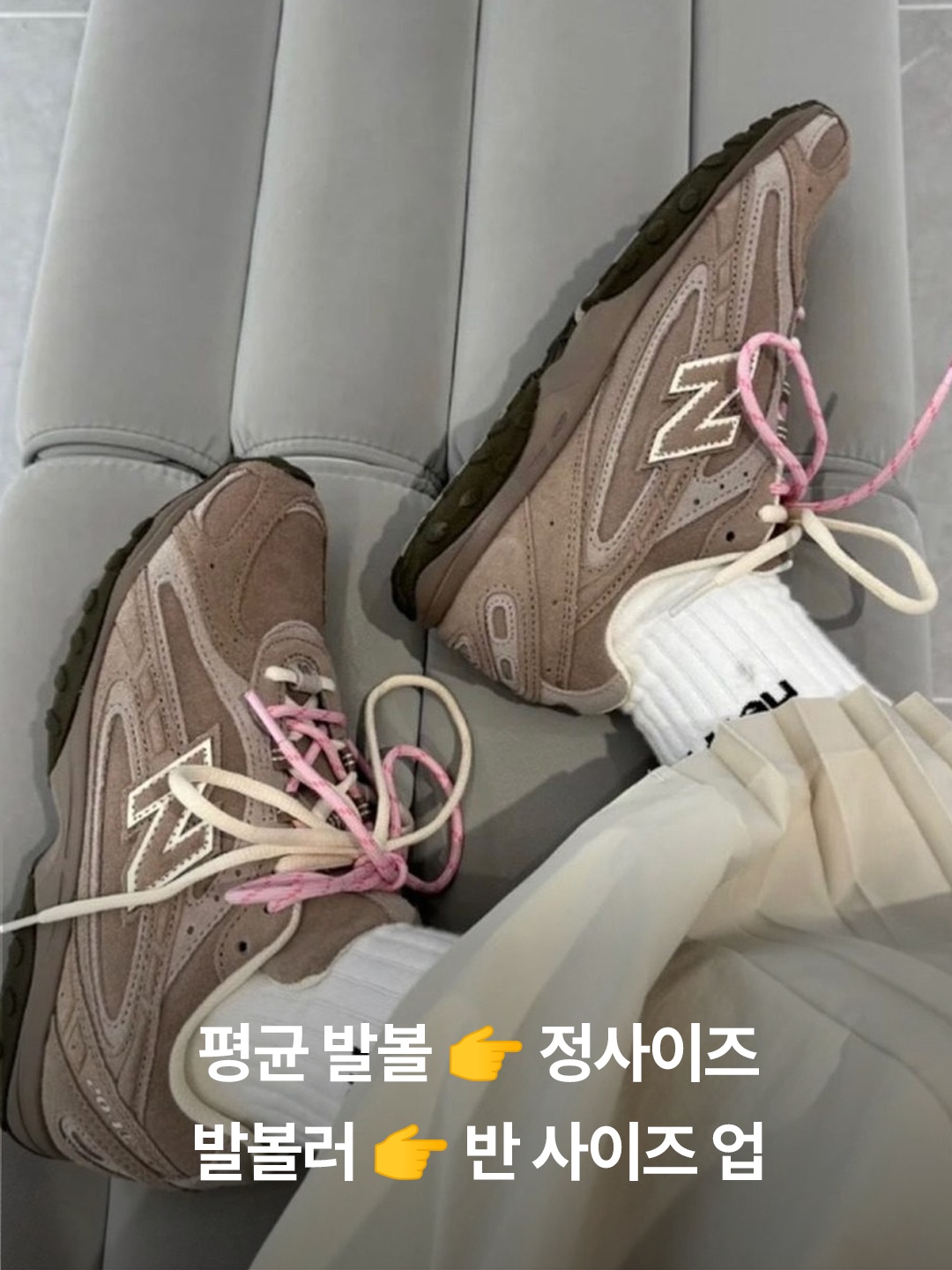 New Balance 204L Suede Mushroom Arid Stone 착용 스타일 - 4
