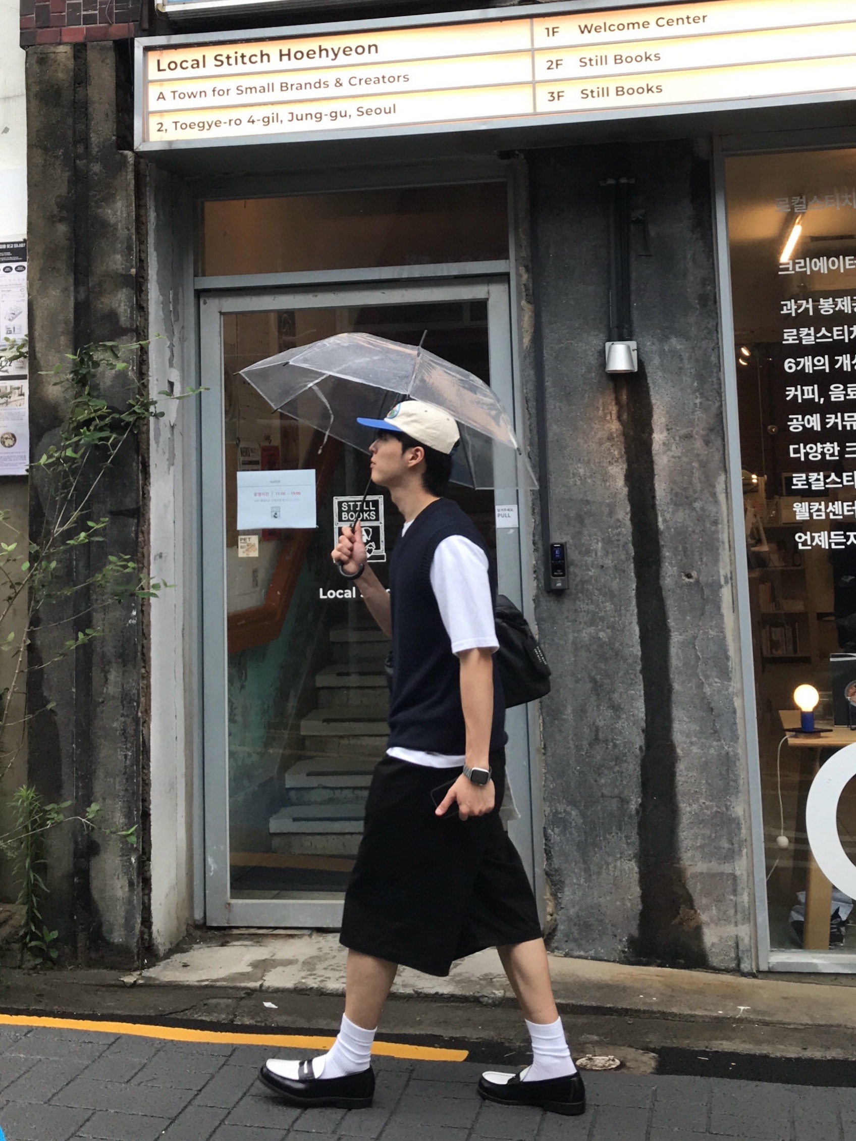 Haruta HS-906 Penny Loafer Black & White 착용 스타일 - 6