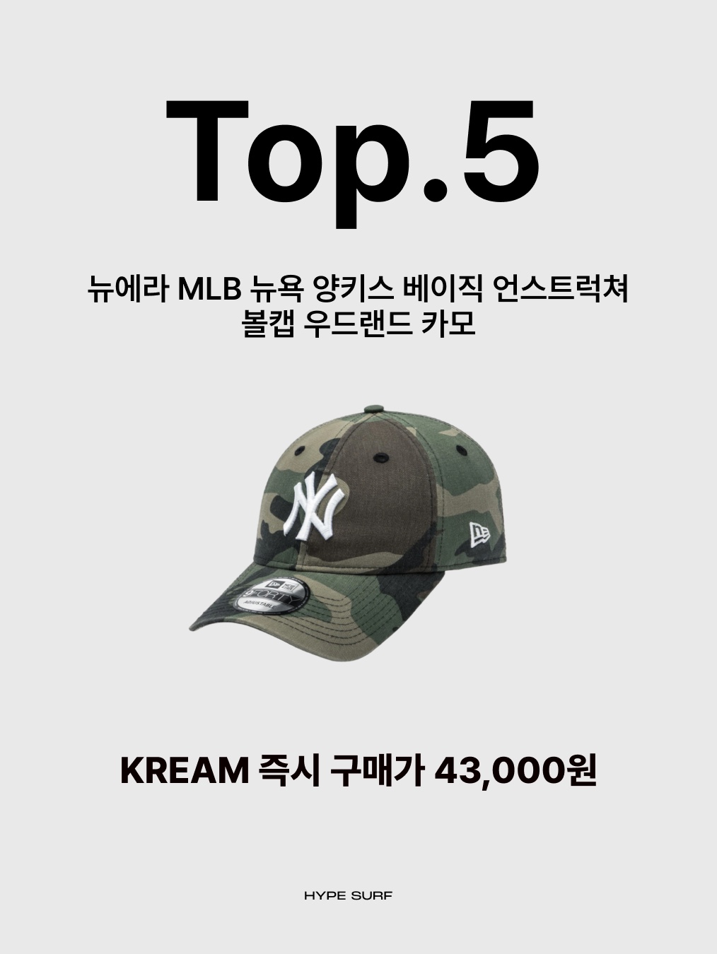 New Era MLB New York Yankees Basic Unstructured Ball Cap Woodland Camo, New Era Adjustable 9Forty New York Yankees Essential Cap Black 착용 스타일 - 2
