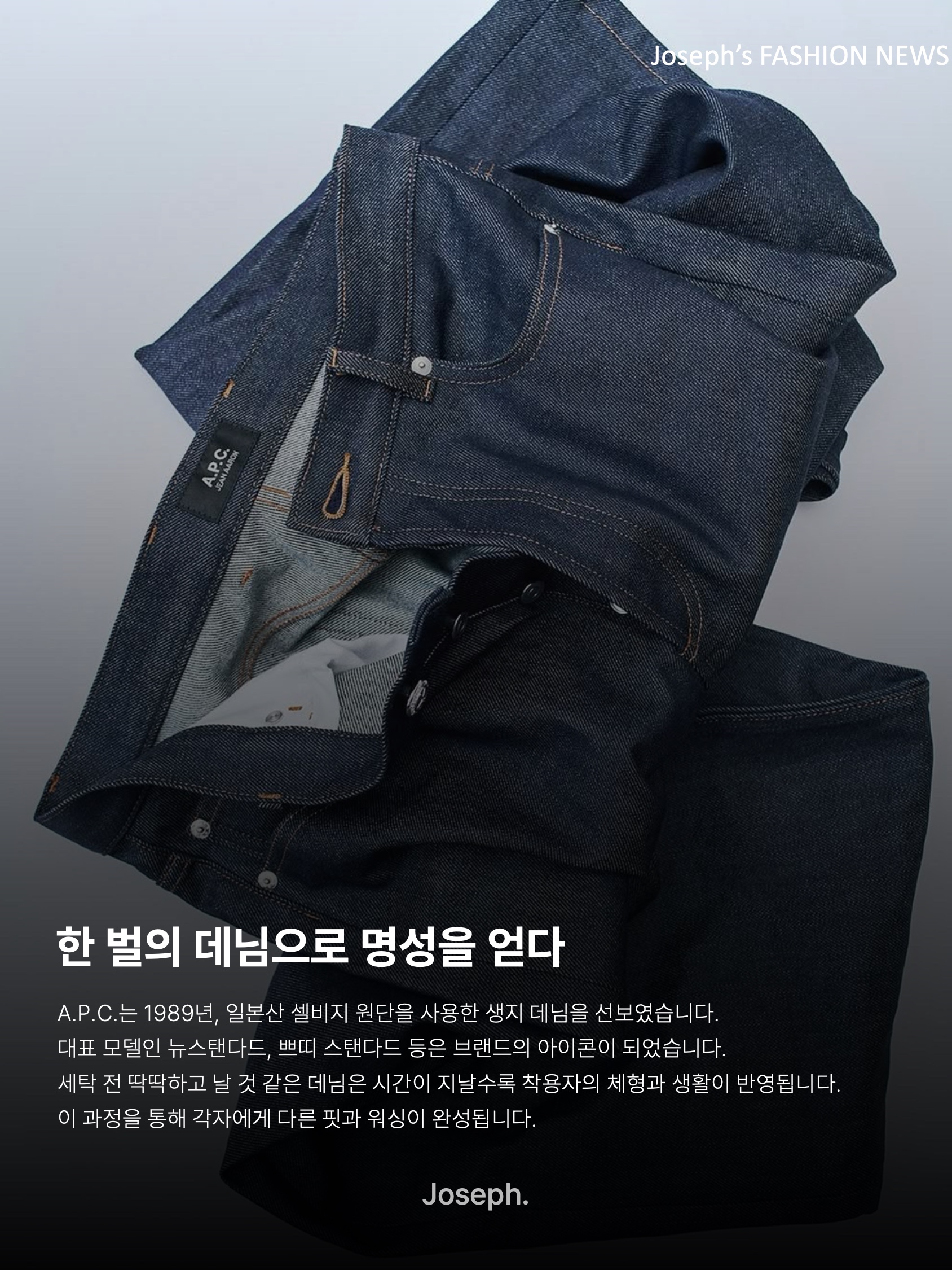 김조셉님의 스타일 - 6