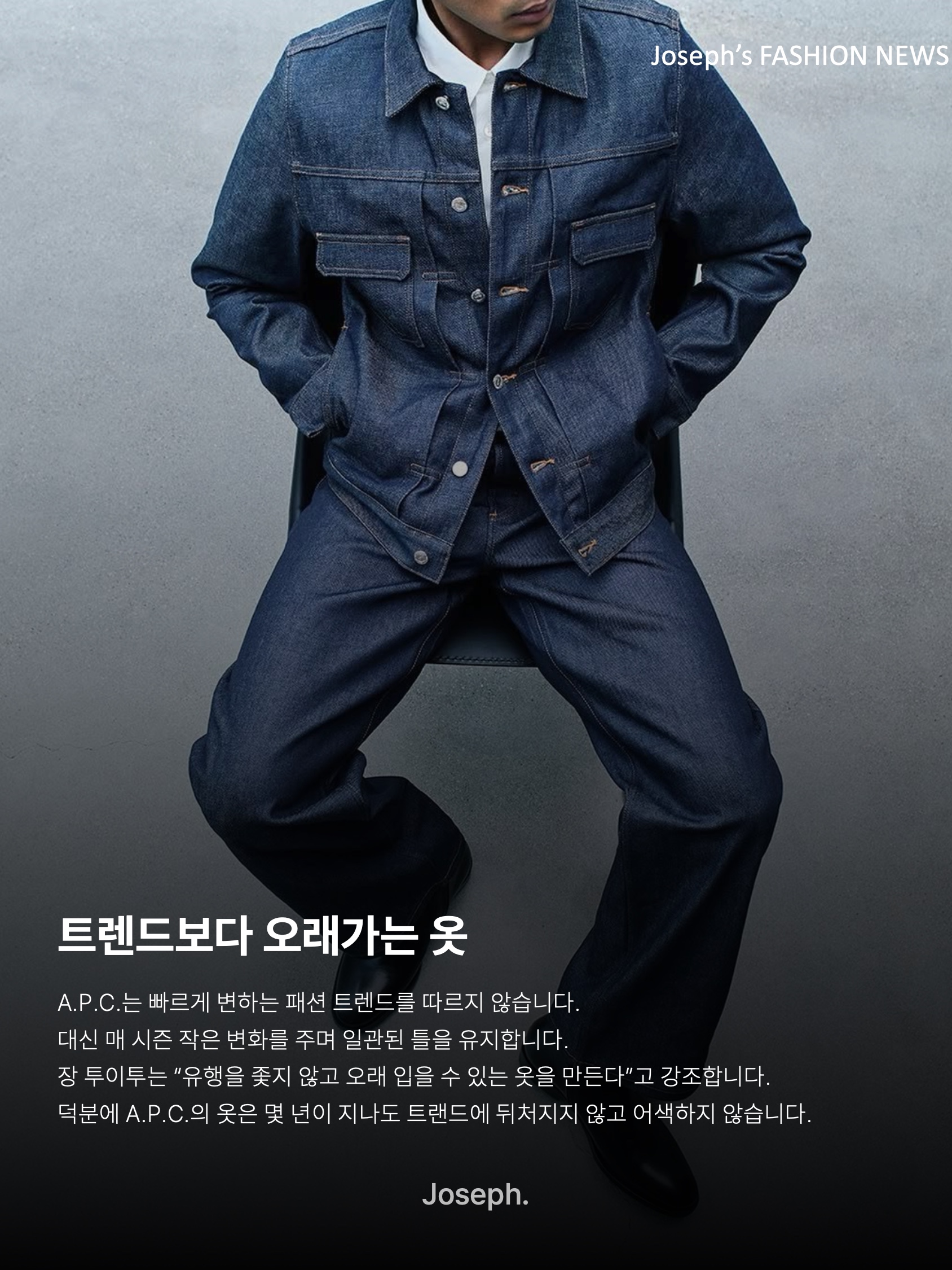 김조셉님의 스타일 - 7