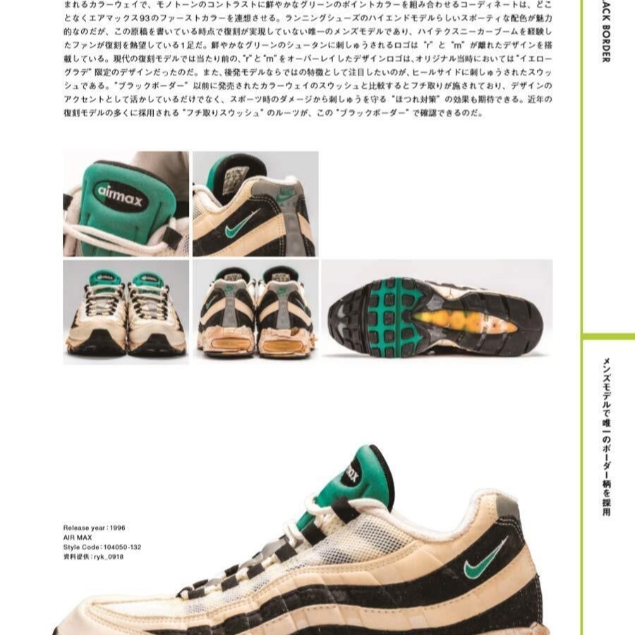 Nike Air Max 95 OG Cool Grey and Blue Spark 착용 스타일 - 5