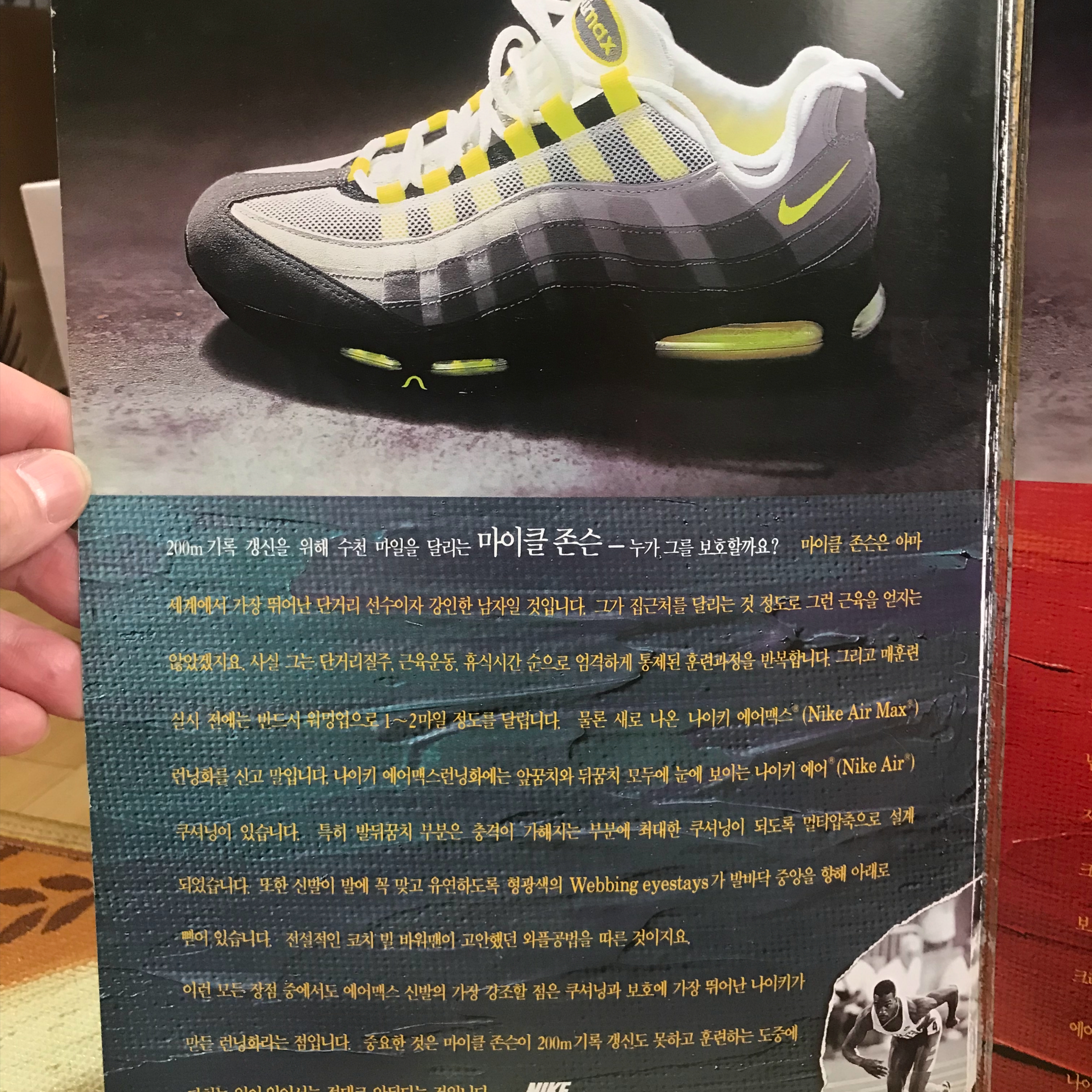 Nike Air Max 95 OG Cool Grey and Blue Spark 착용 스타일 - 6