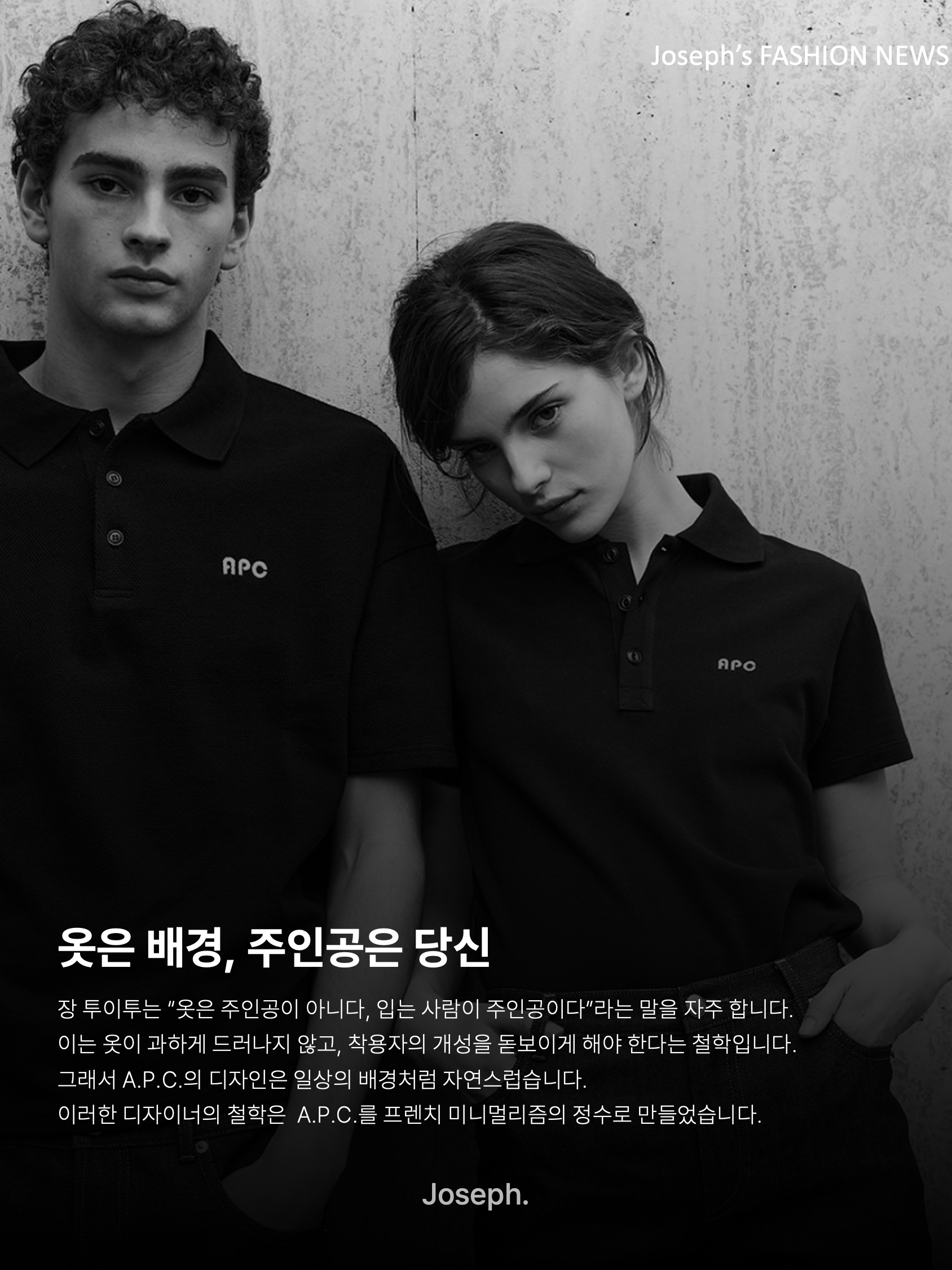김조셉님의 스타일 - 4