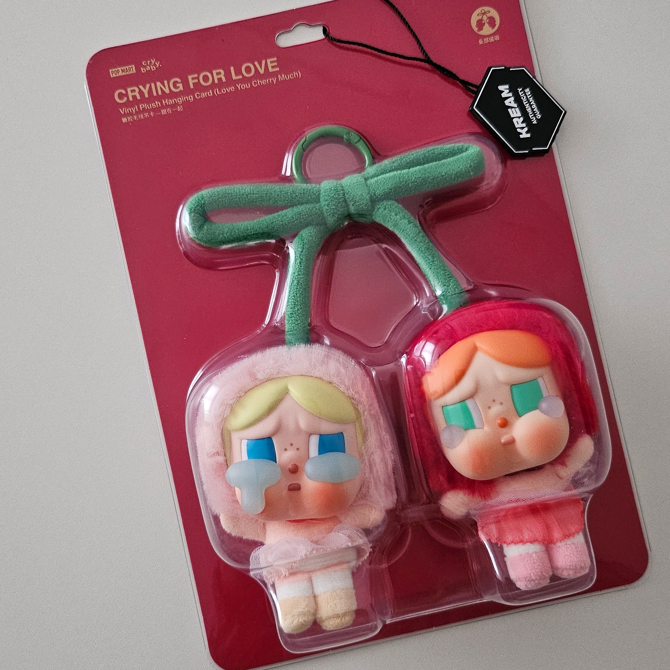 Pop Mart Crybaby Crying For Love Series Vinyl Plush 착용 스타일 - 1