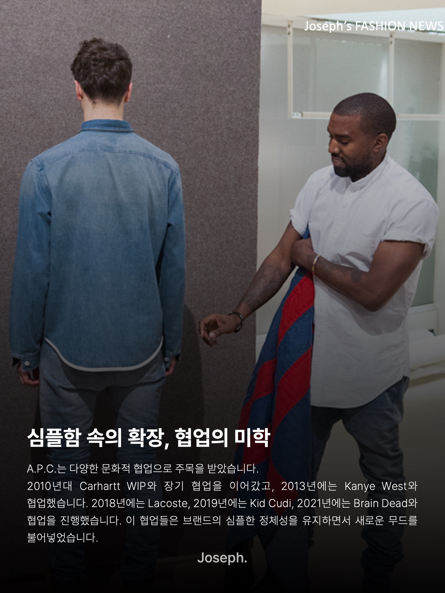 김조셉님의 스타일 - 8