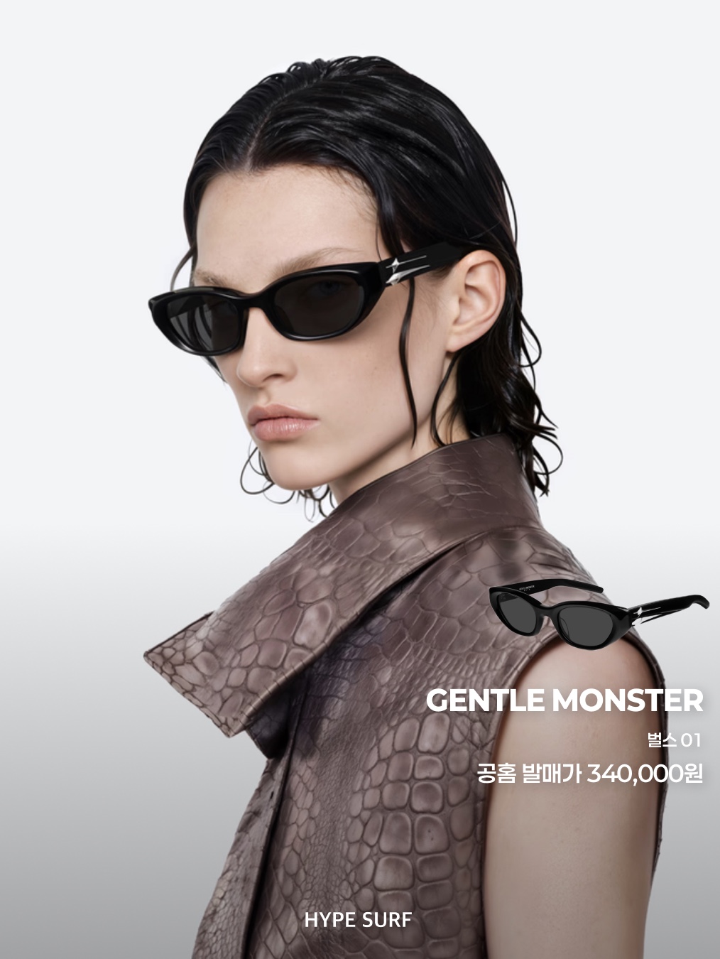 hypefashionzip님의 스타일 - 4