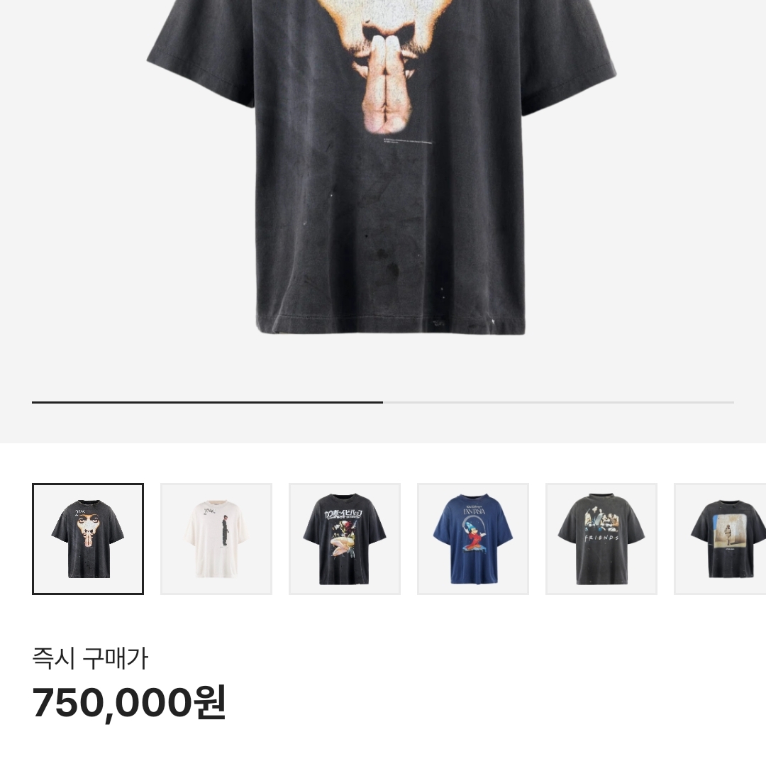 Saint Mxxxxxx x 2Pac S/S T-Shirt Black - 25SS 착용 스타일
