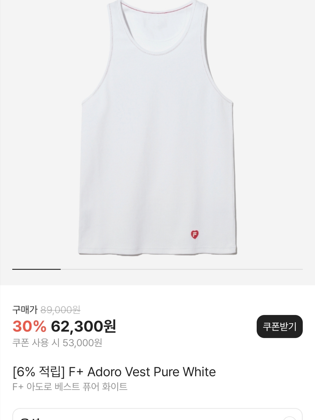 IAB Studio Pique T-Shirt White Navy 착용 스타일 - 2